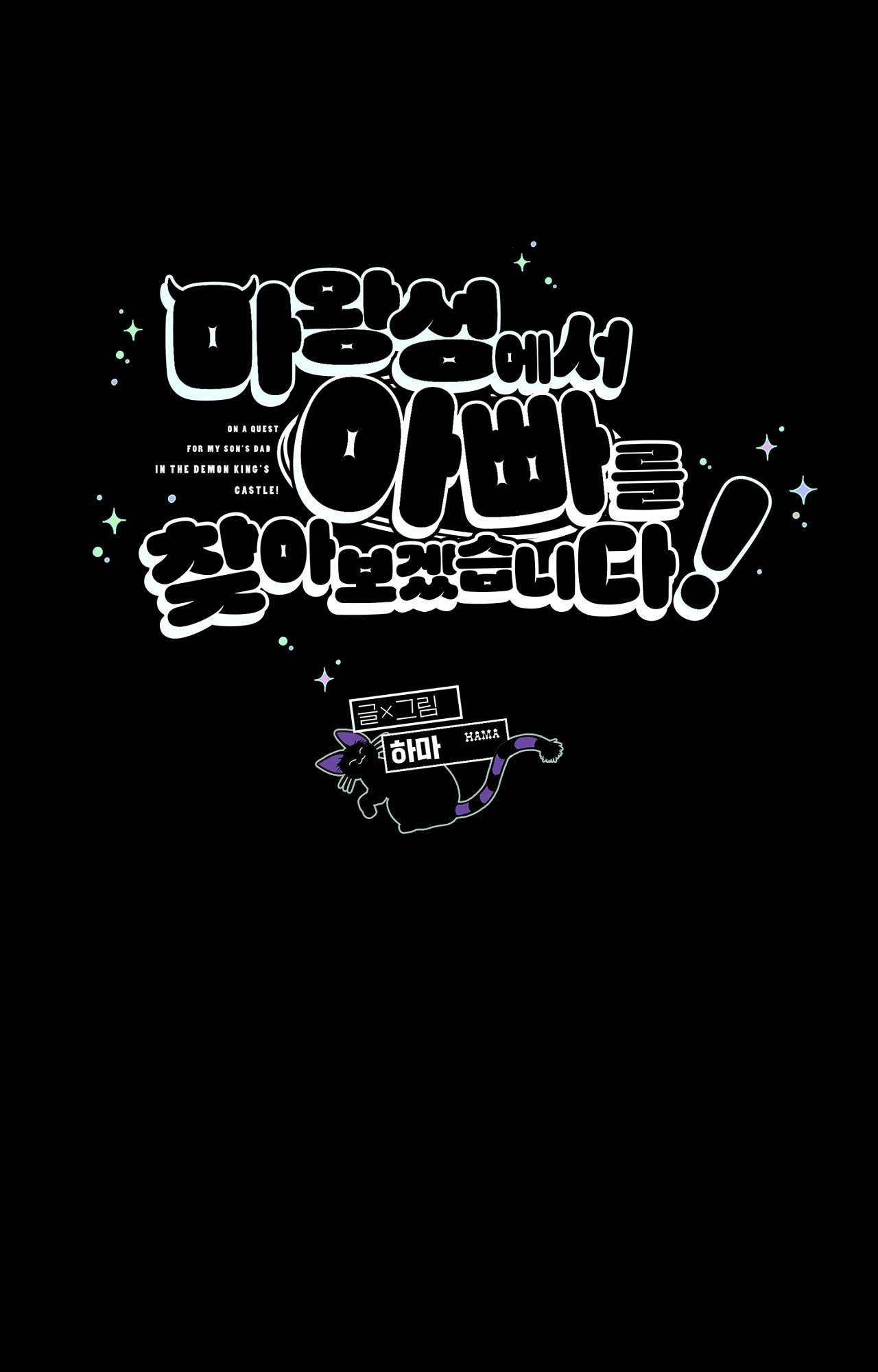 (ABO) TỚI QUỶ THÀNH TÌM PAPA - Chap 31