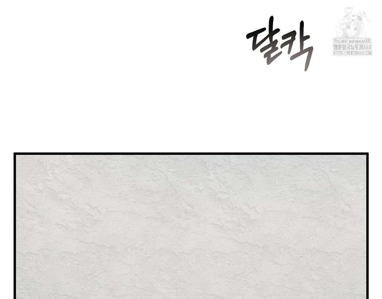 Hương Vị Không Thể Quên - Chap 5