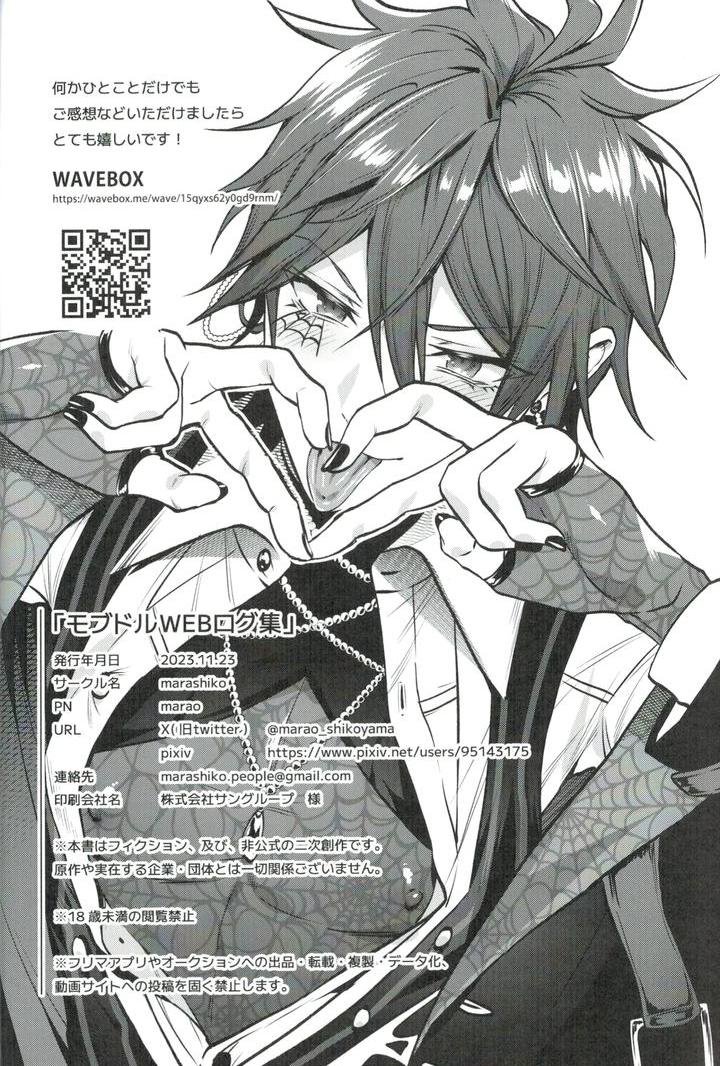 Tổng hợp boylove 18+ - Chap 371