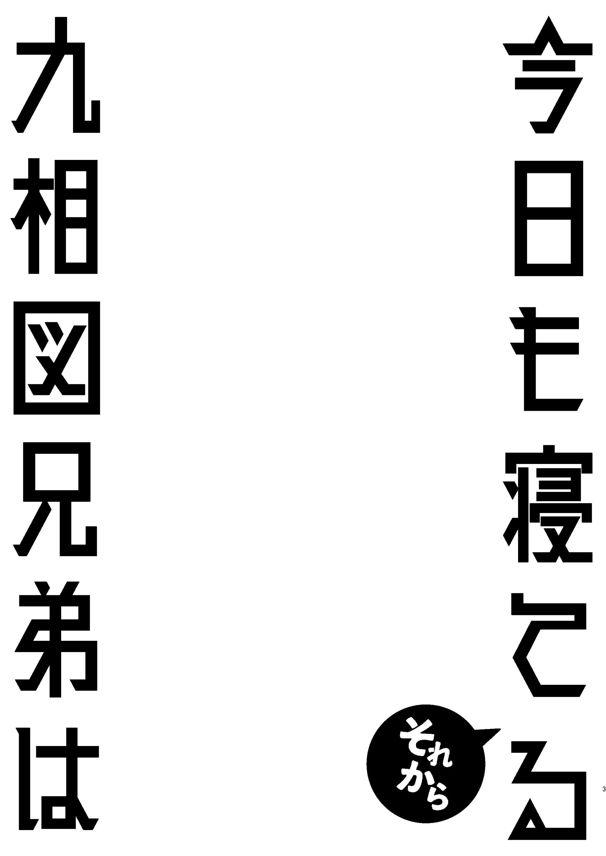 Tuyển tập truyện doujinshi - Chap 266