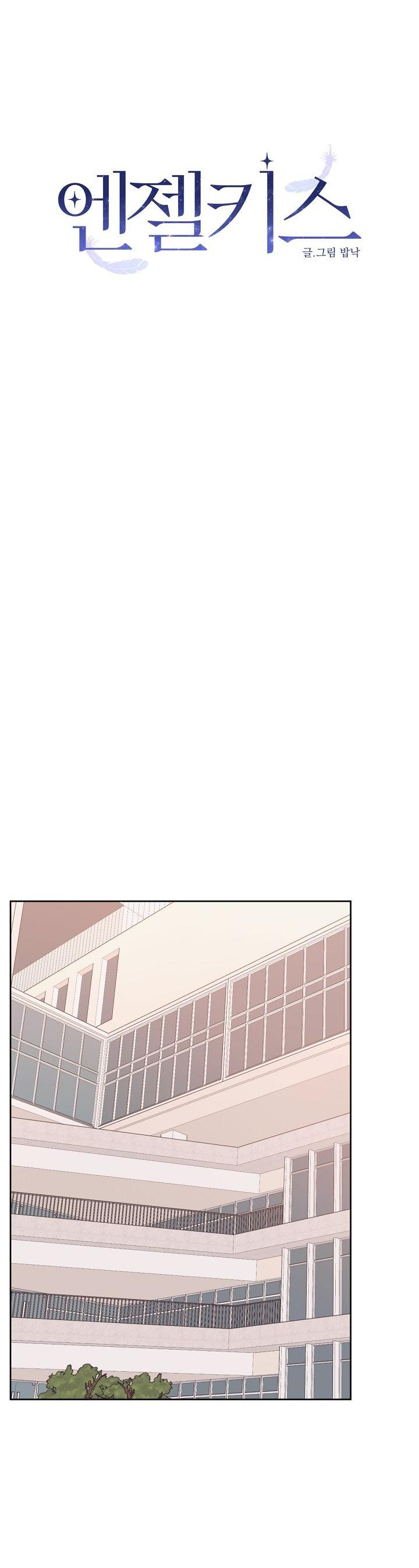 Angel kiss - Chap 37