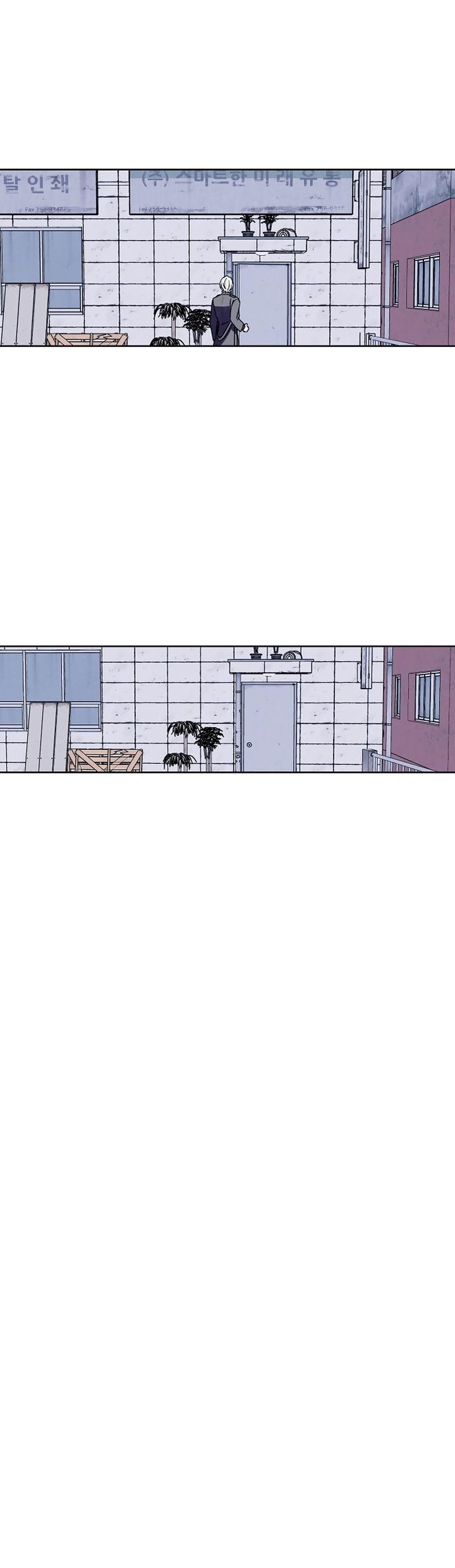 [ TUYỂN TẬP TRUYỆN NGẮN BL] Cuộc Xâm Lược Dâm Đãng - Chap 13