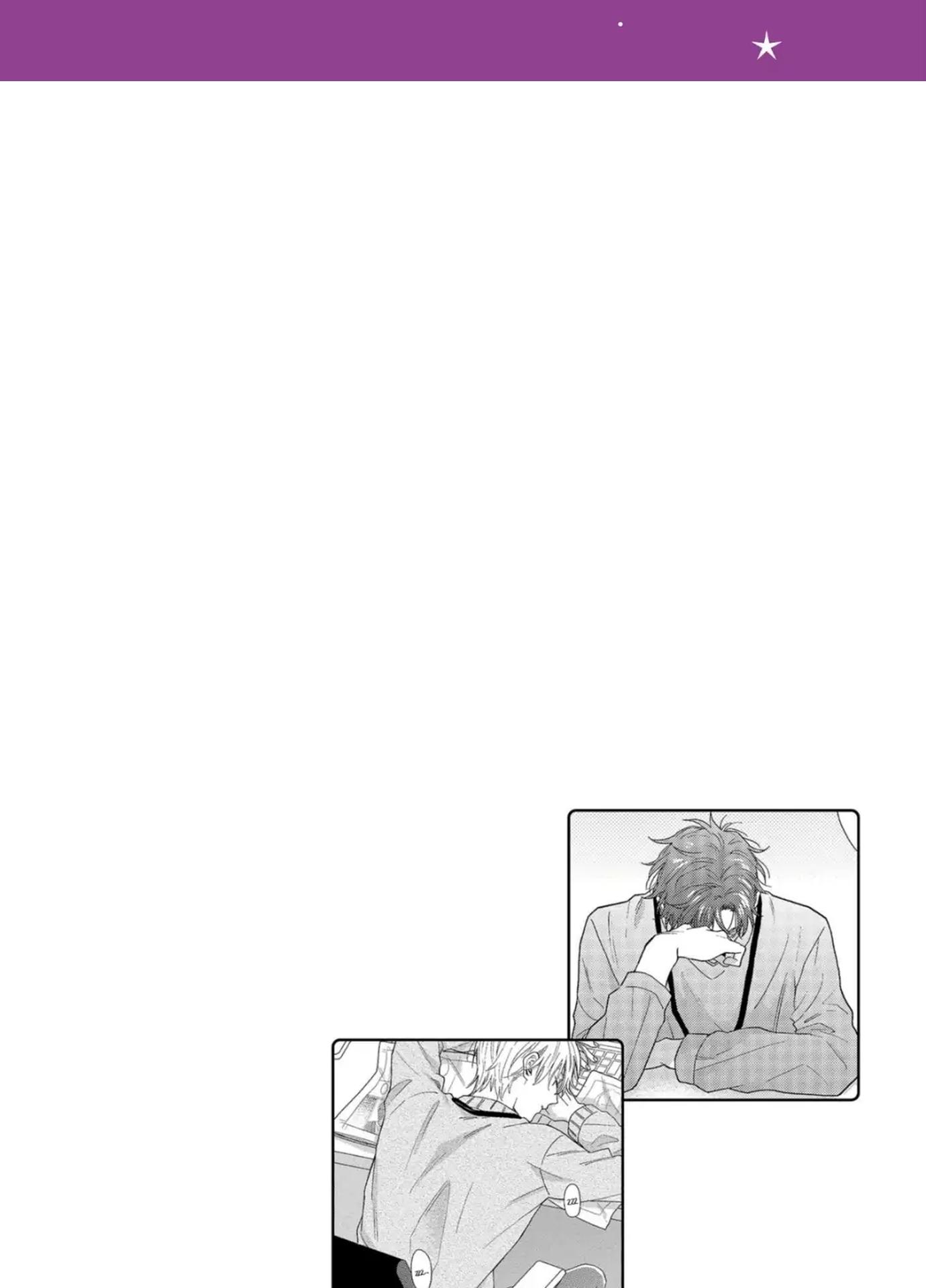 Giấc Mơ Kỳ Lạ Của Tổ Biên Tập BL - Chap 1