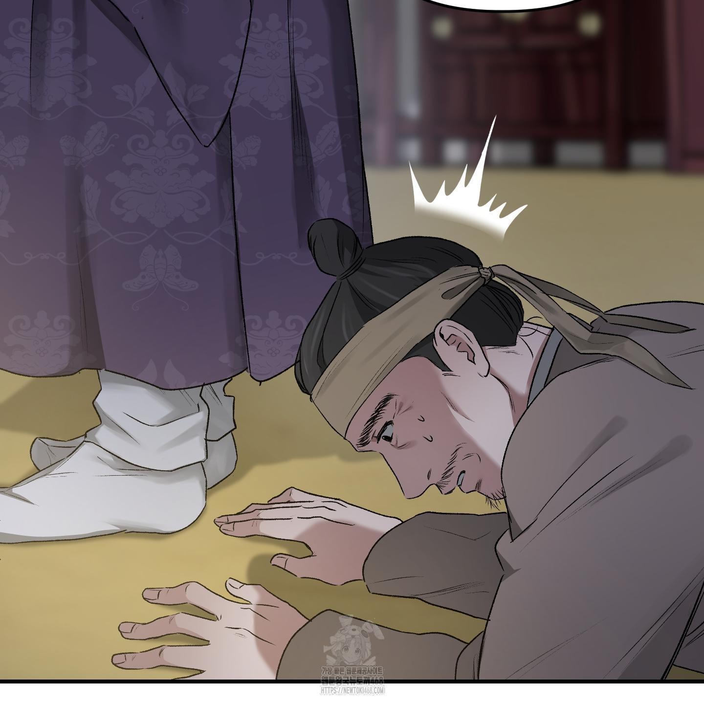 Đan Đôi Tay Vào Nhau - Chap 1