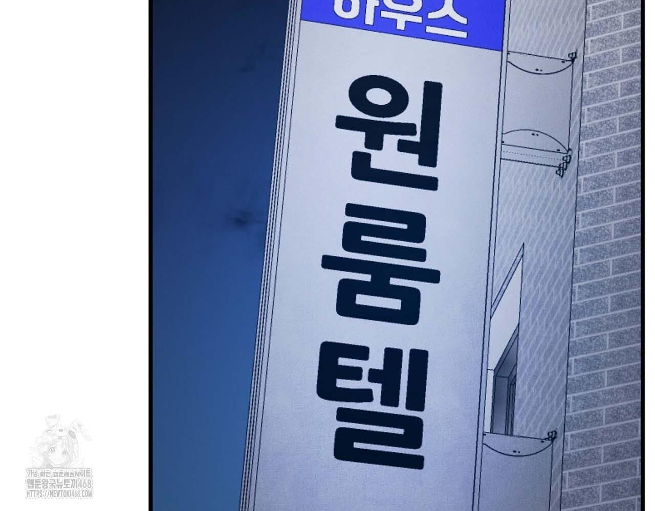 Hương Vị Không Thể Quên - Chap 5