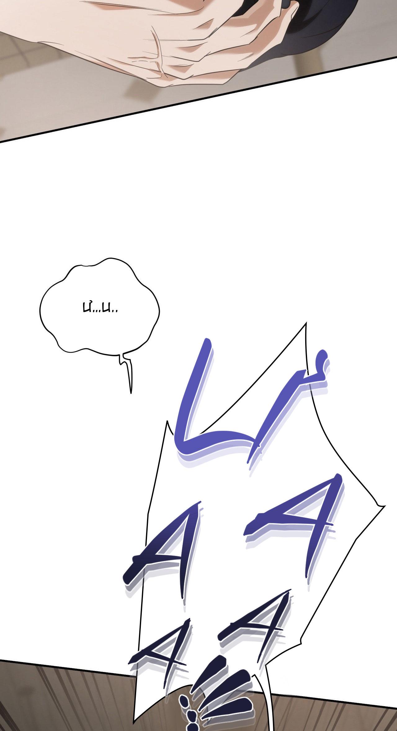 LỆNH CỨU RỖI - Chap 75