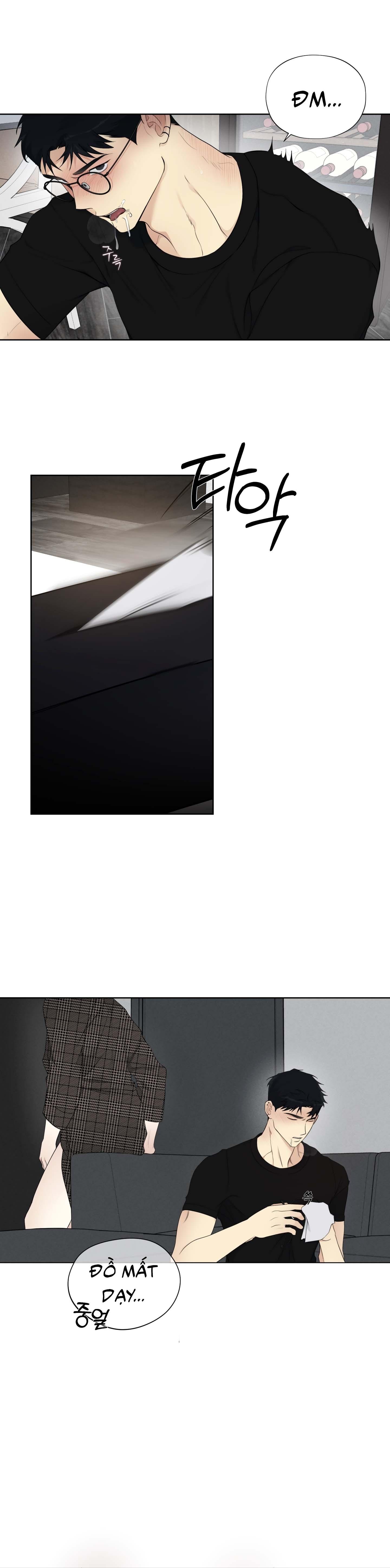 Rumor of Rumor - Chap 5