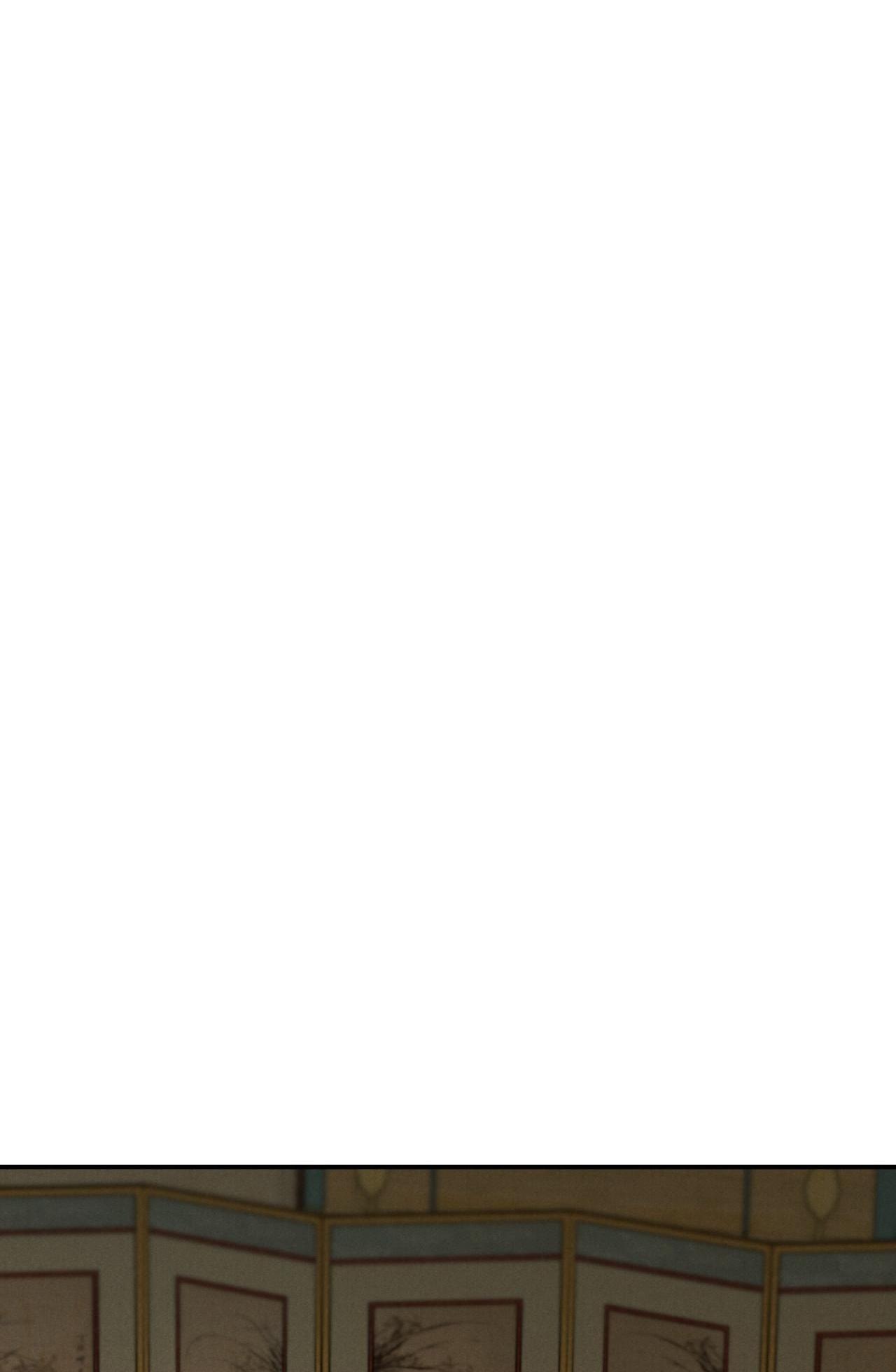 GALE OF THE GOD - Chap 25