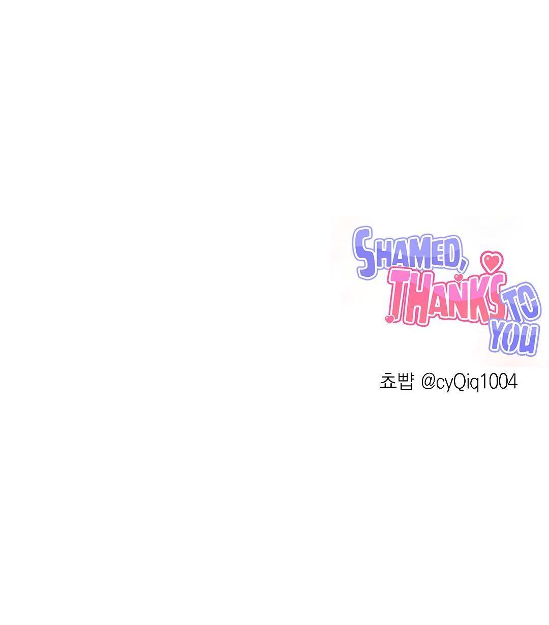 Anh Khiến Tôi Xấu Hổ - Chap 2