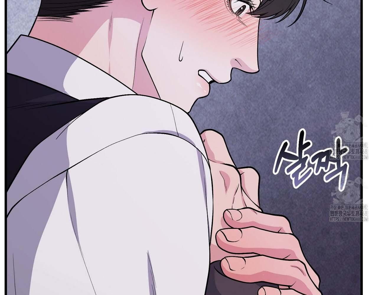 Hương Vị Không Thể Quên - Chap 3