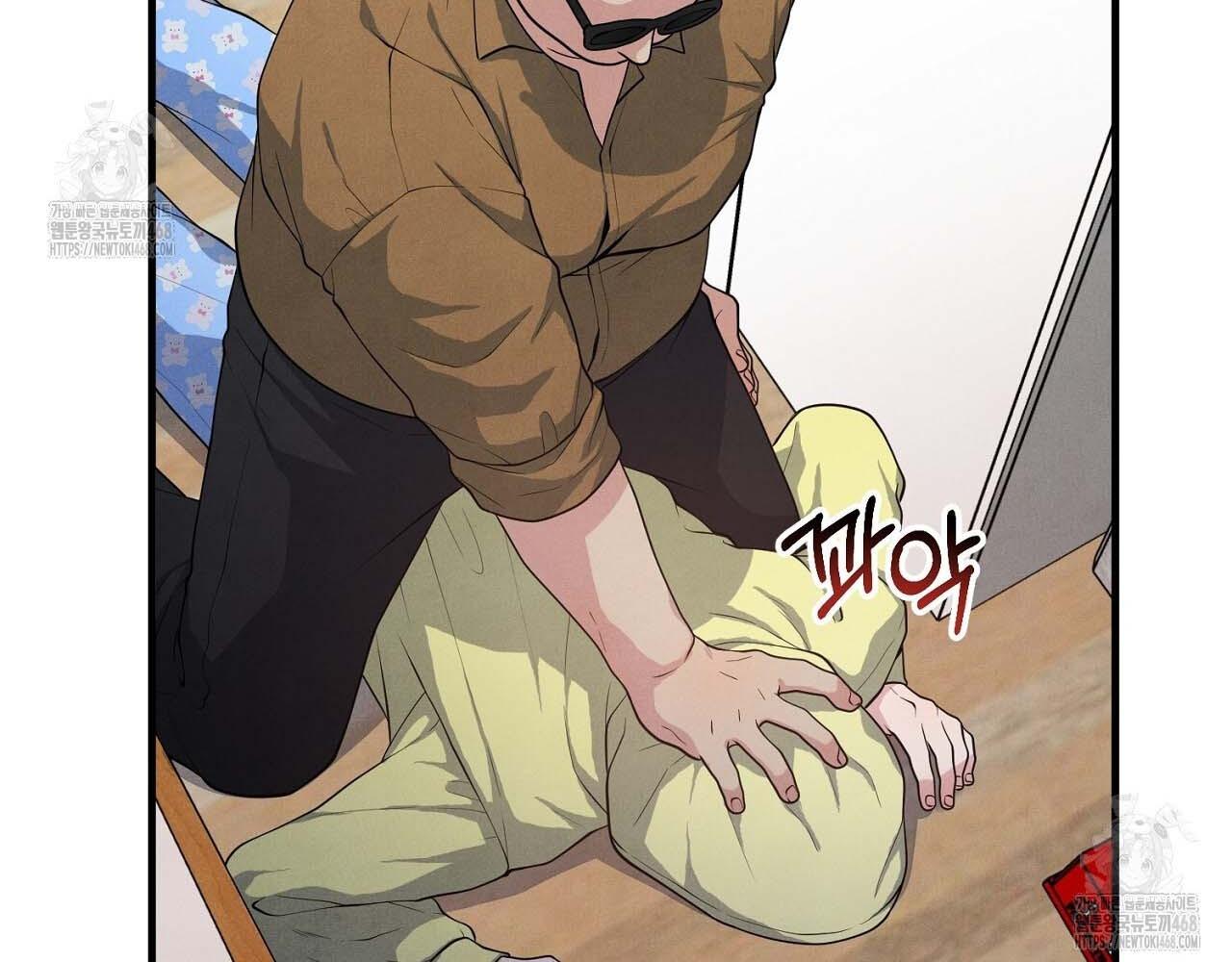 Hương Vị Không Thể Quên - Chap 5