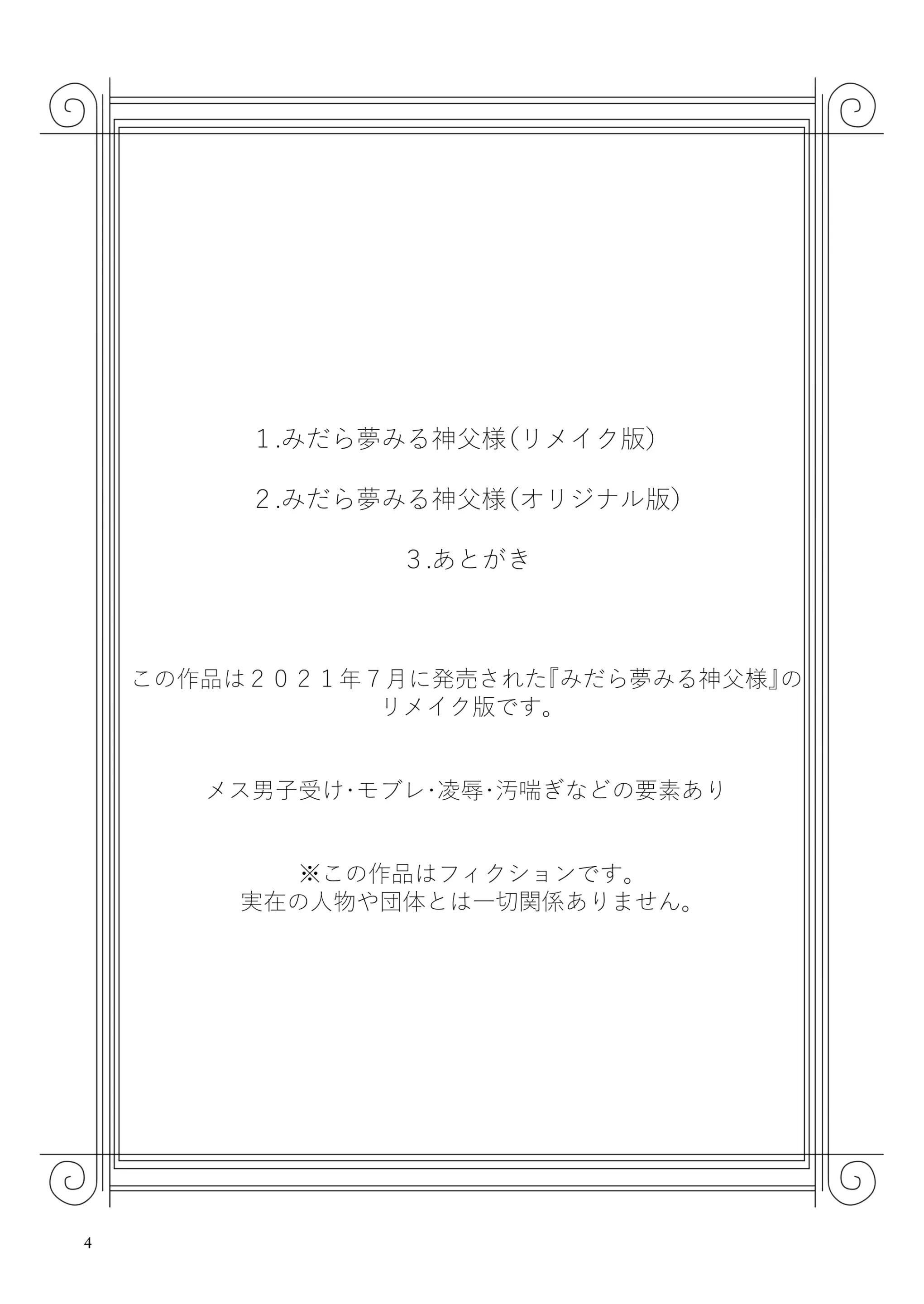 TUYỂN TẬP ONESHOT - Chap 49