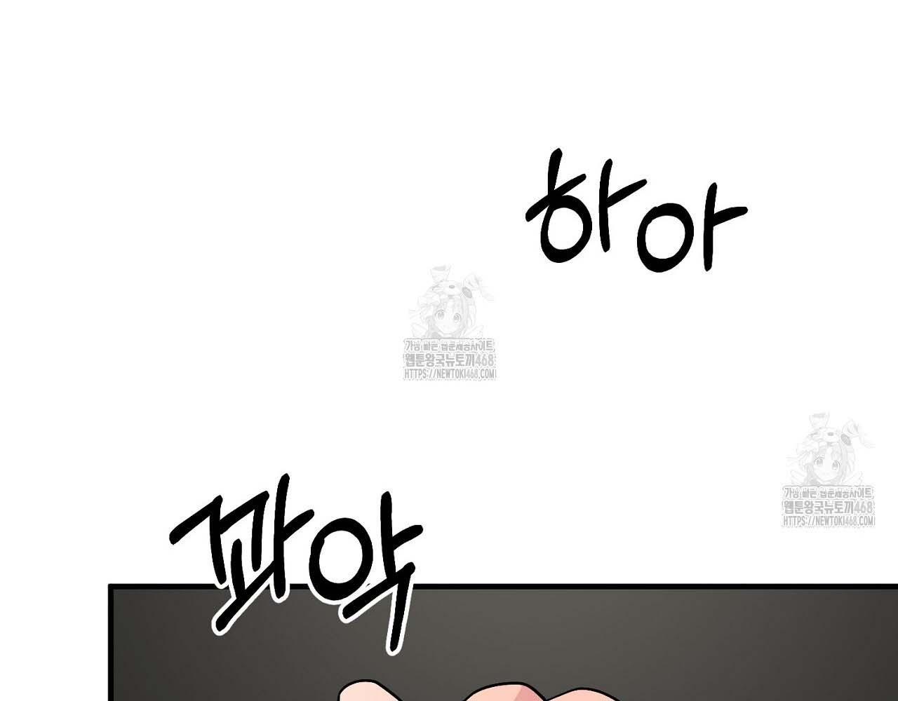 Hương Vị Không Thể Quên - Chap 3