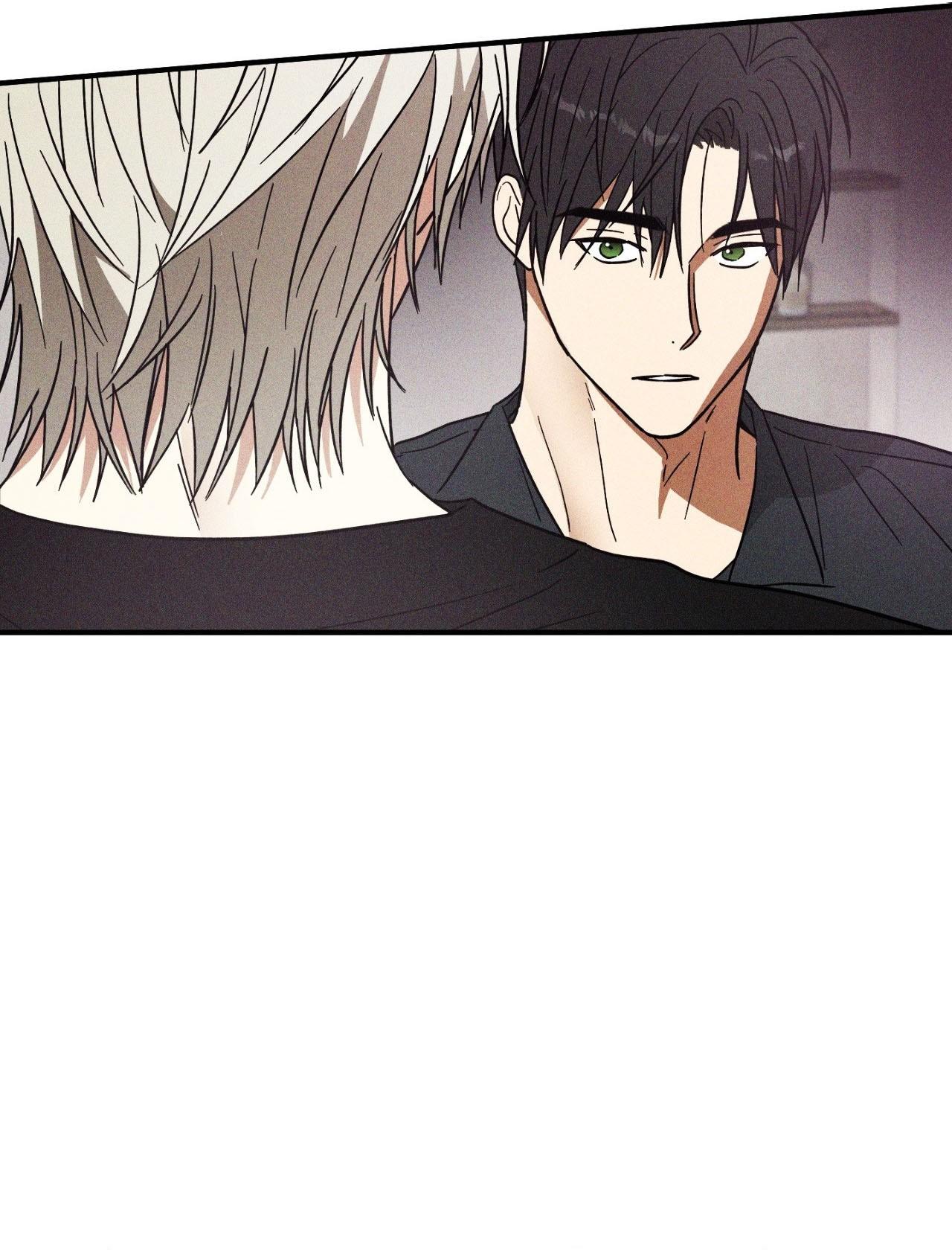 (CBunu) MIX UP - Chap 13