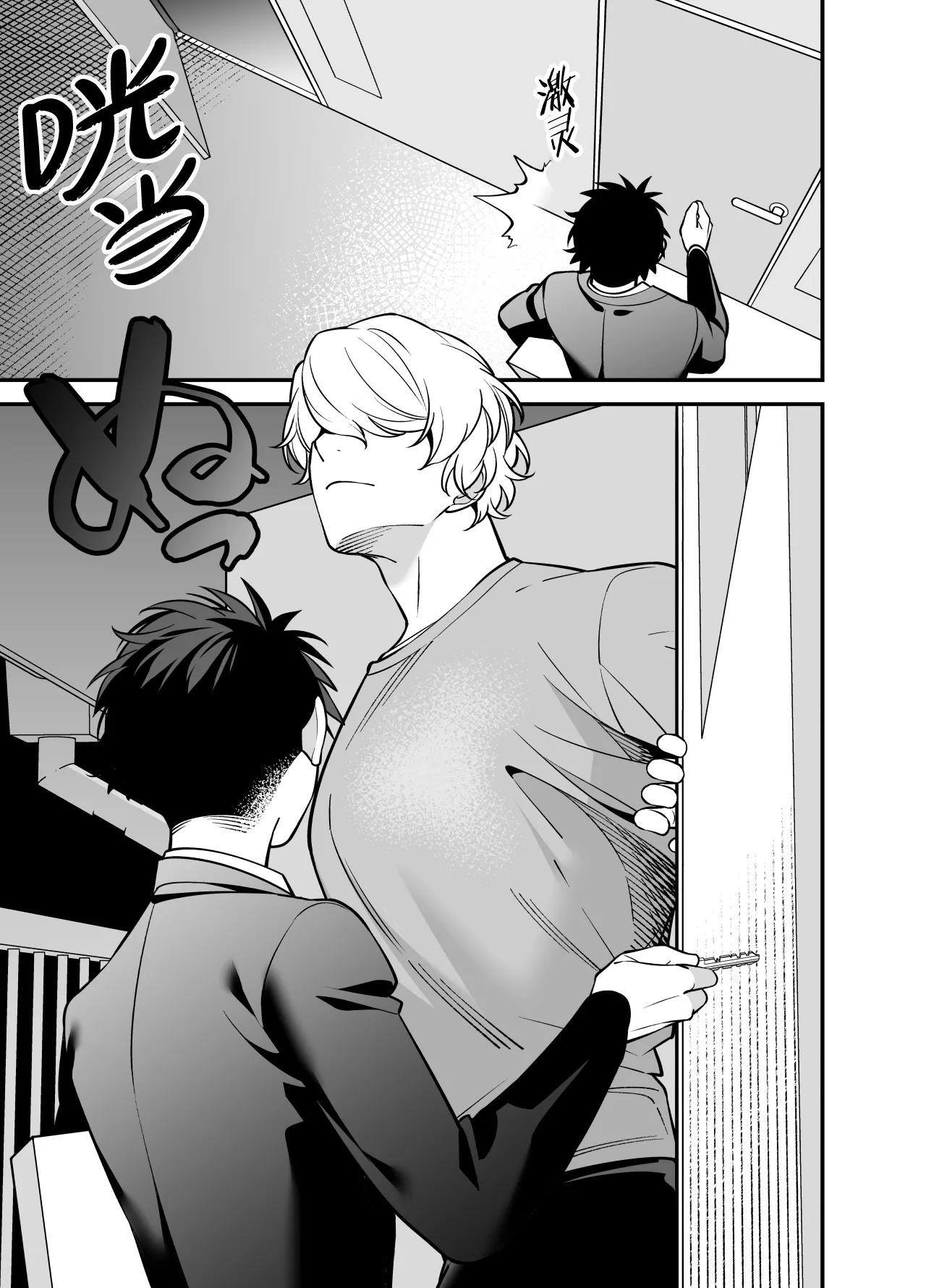 Oneshot ịch ịch - Chap 397