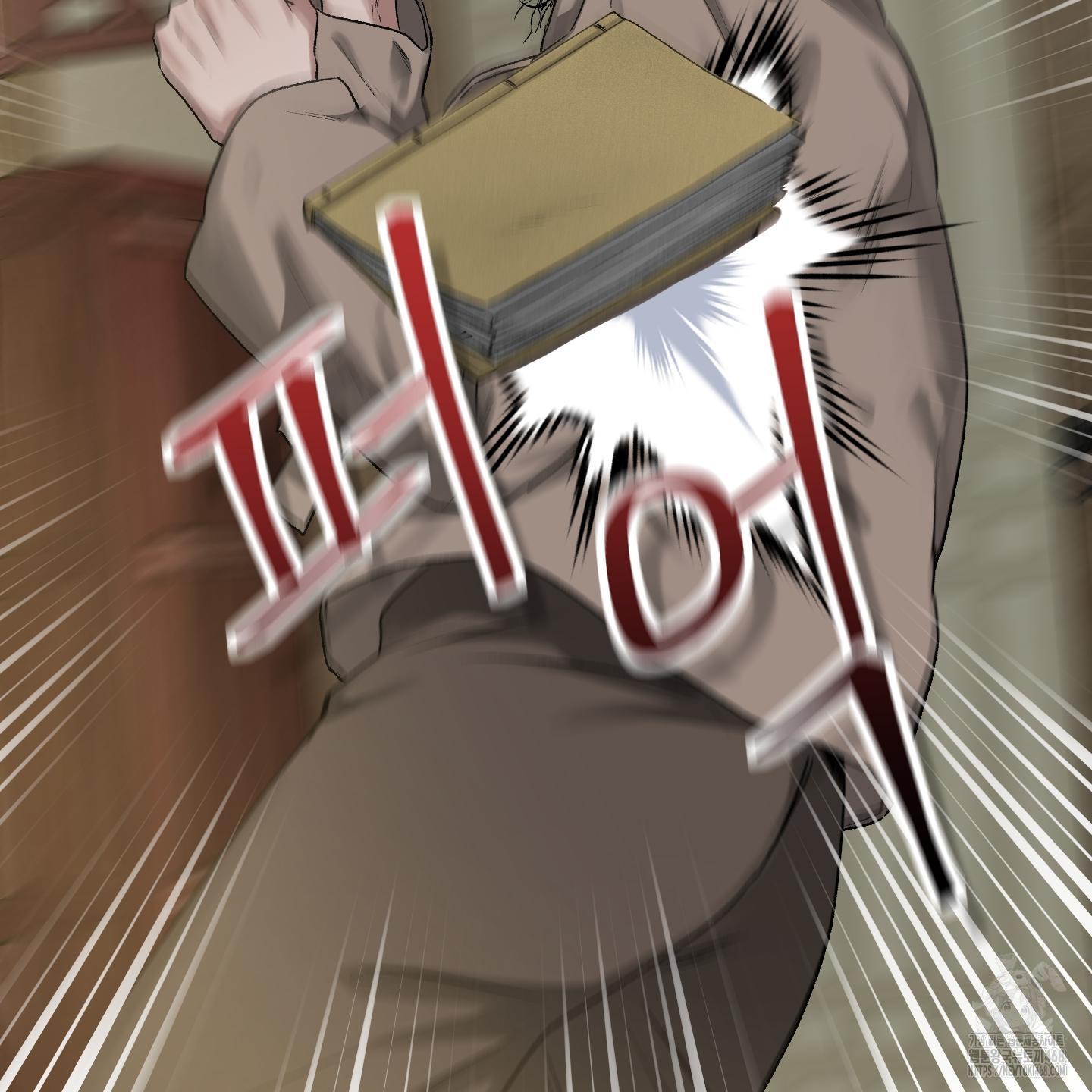 Đan Đôi Tay Vào Nhau - Chap 1