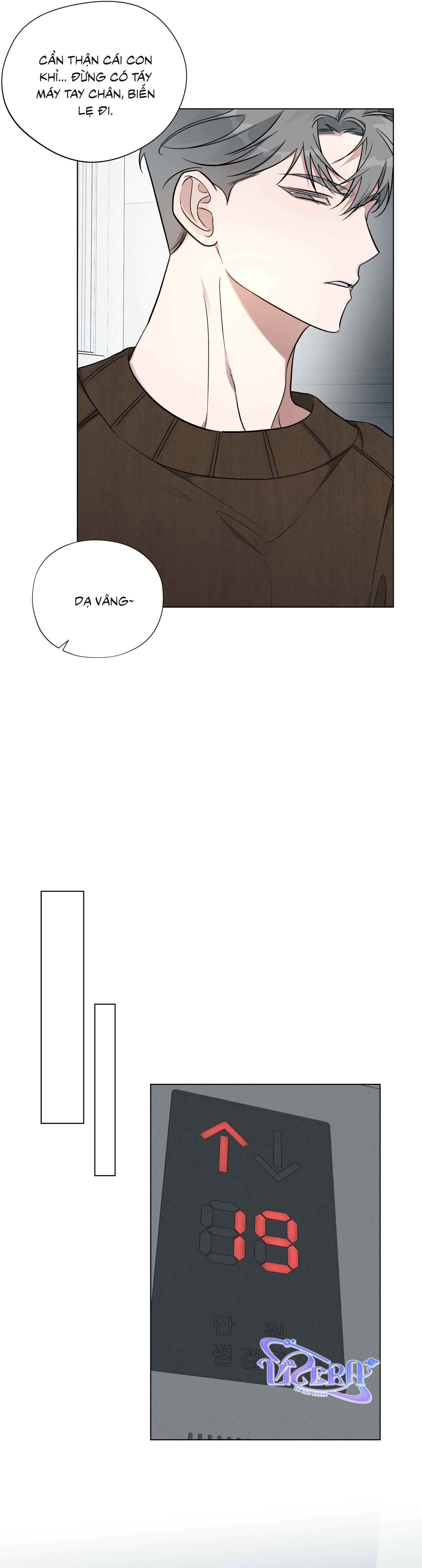 Rumor of Rumor - Chap 12