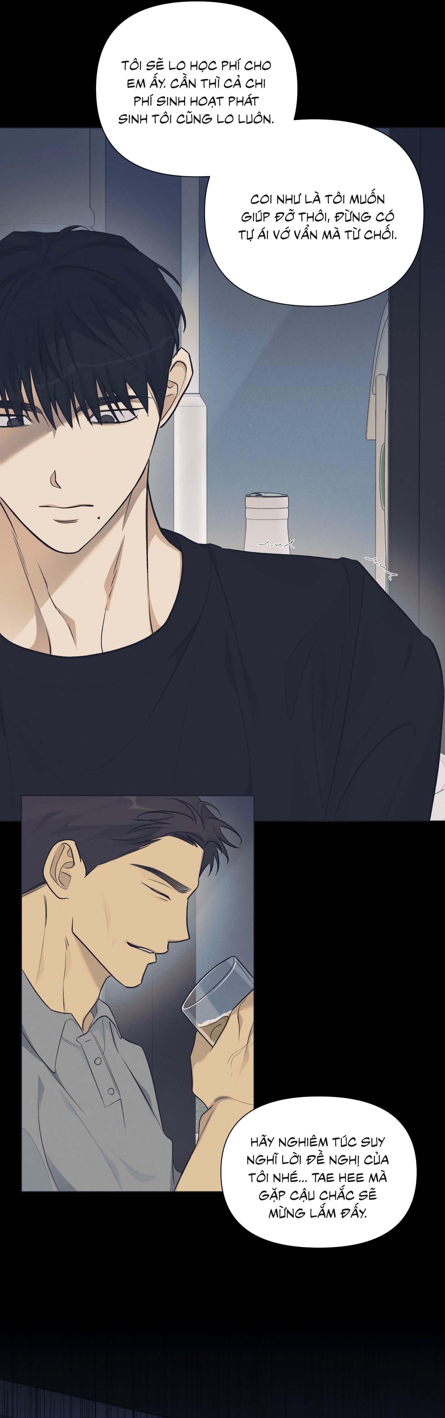 Rumor of Rumor - Chap 11