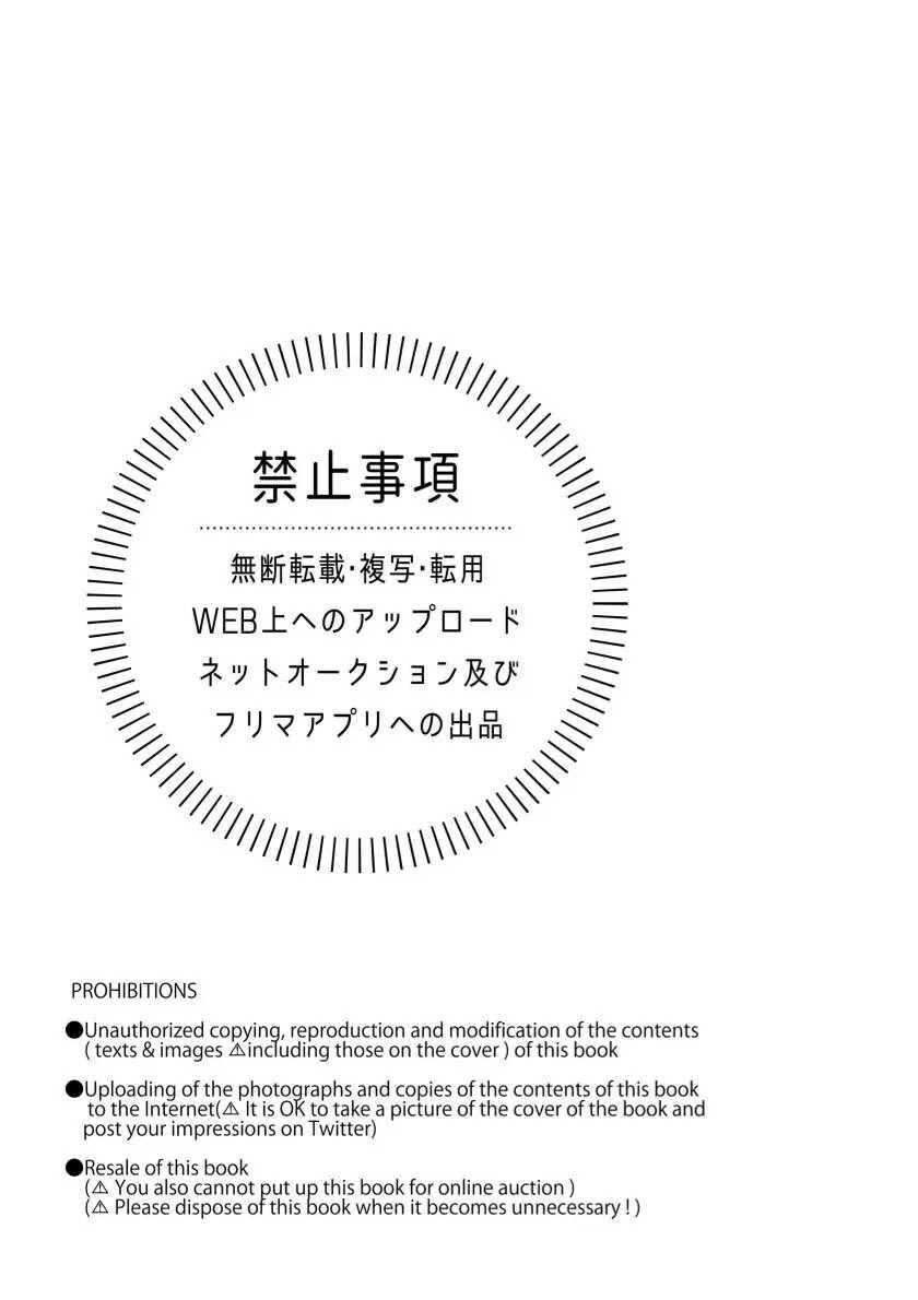 (Vicera) Honkai Star Rail - Chap 43