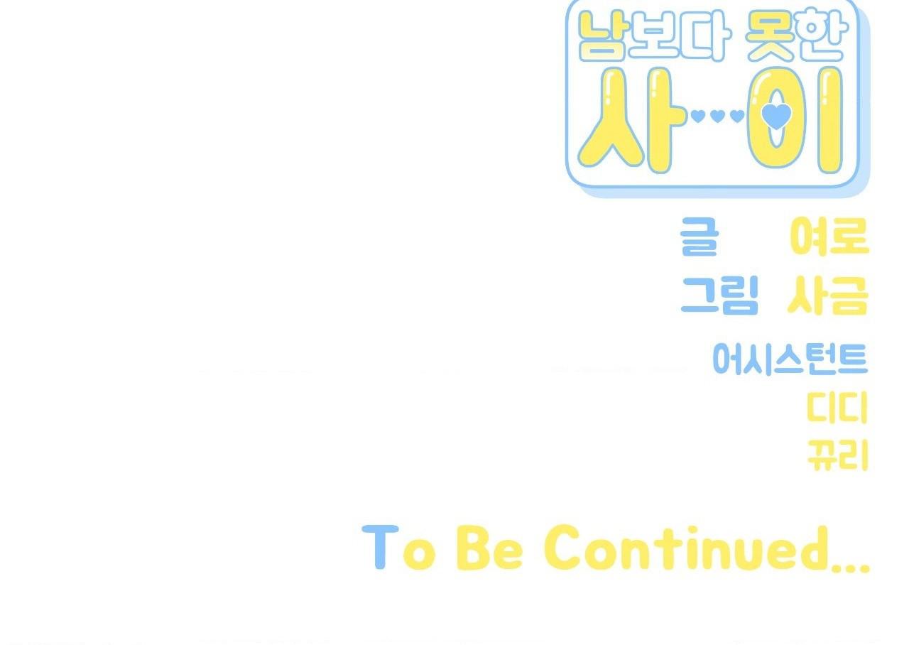 HƠN CẢ BẠN BÈ - Chap 108