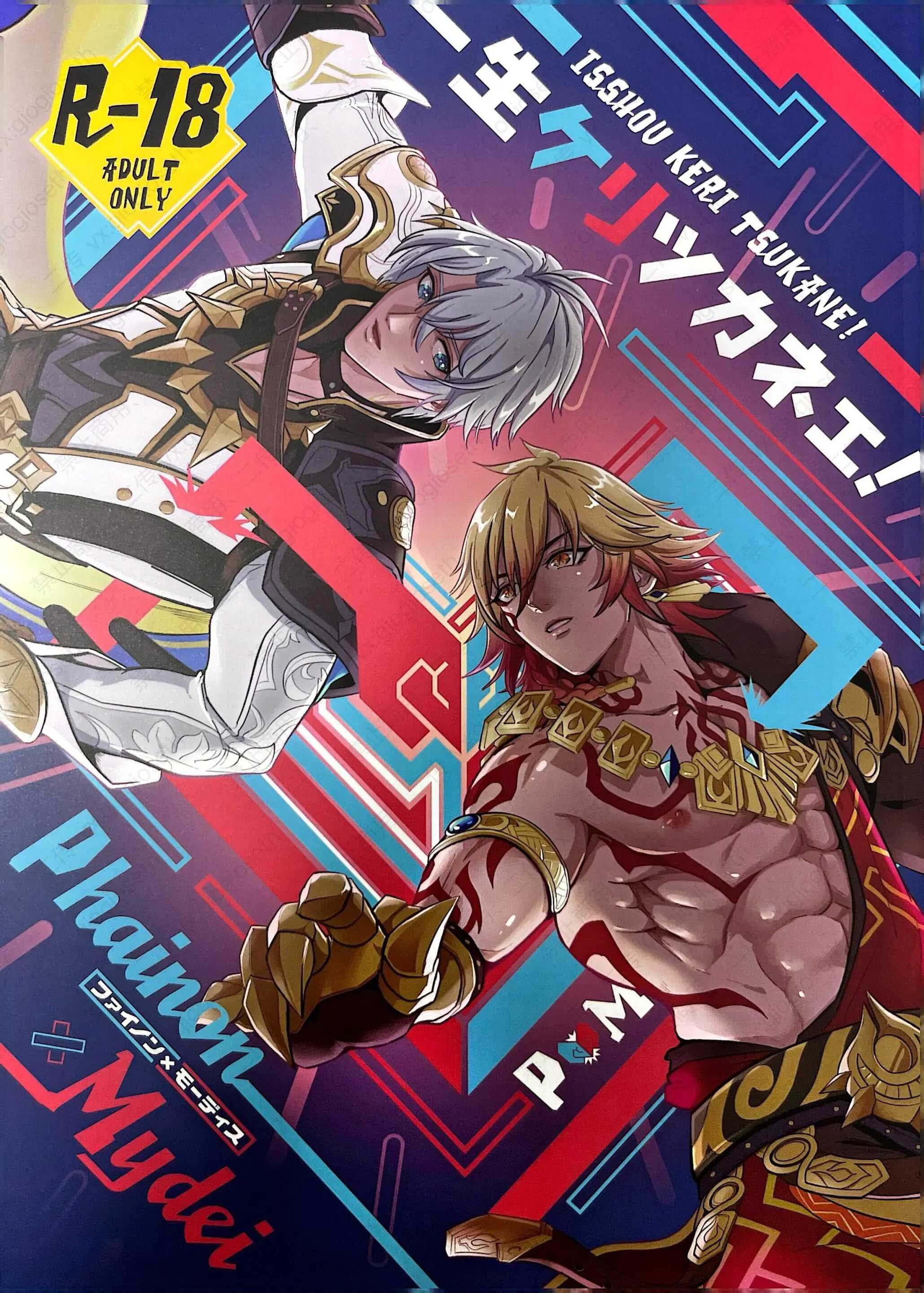 (Vicera) Honkai Star Rail - Chap 29