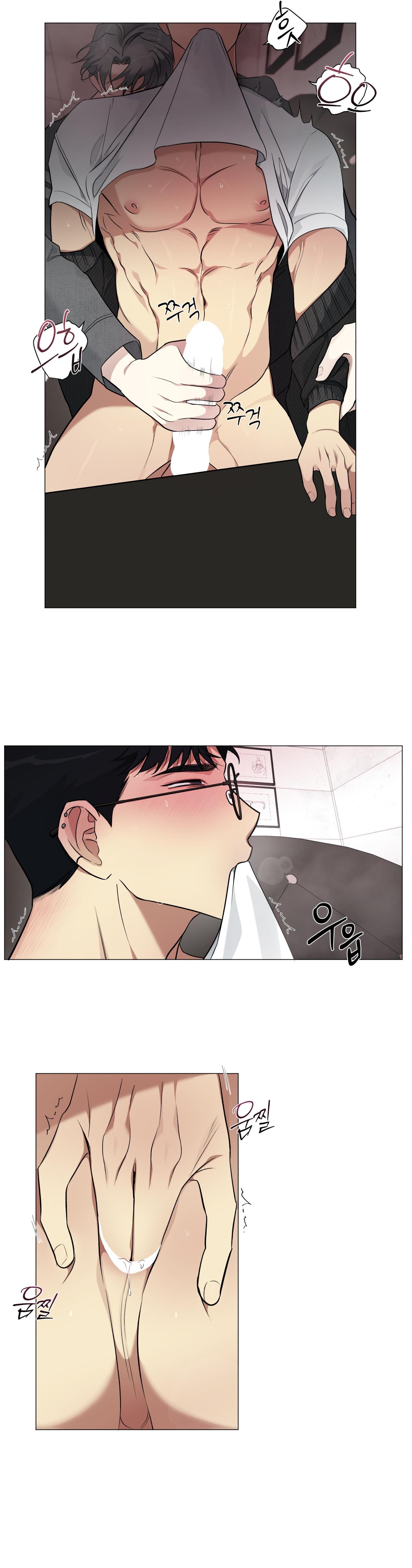 Rumor of Rumor - Chap 9