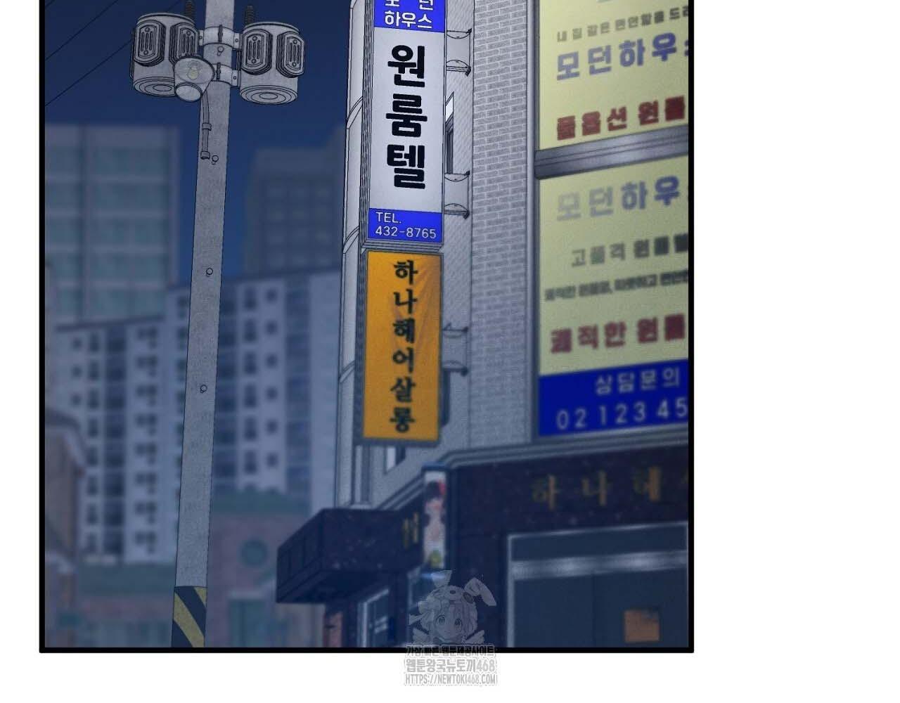 Hương Vị Không Thể Quên - Chap 5