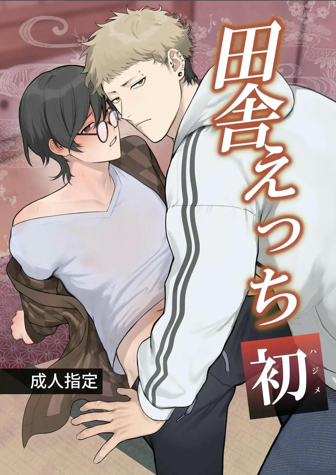 Tổng hợp boylove 18+ - Chap 392