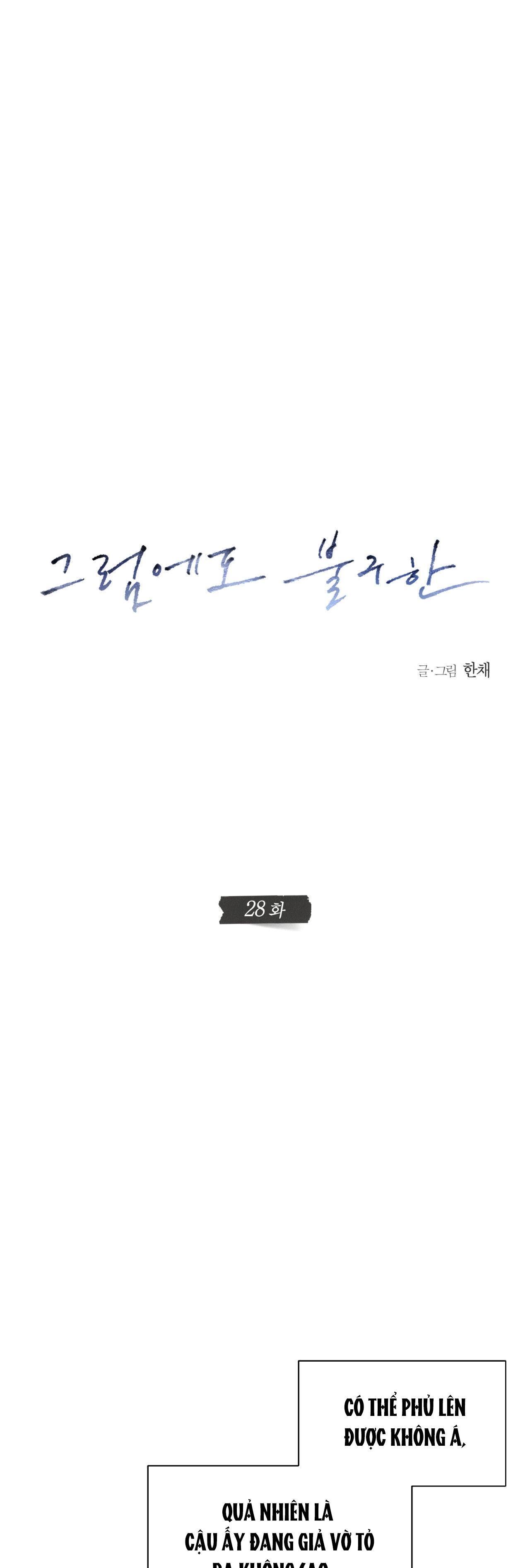 STILL LOVE YOU - Chap 28
