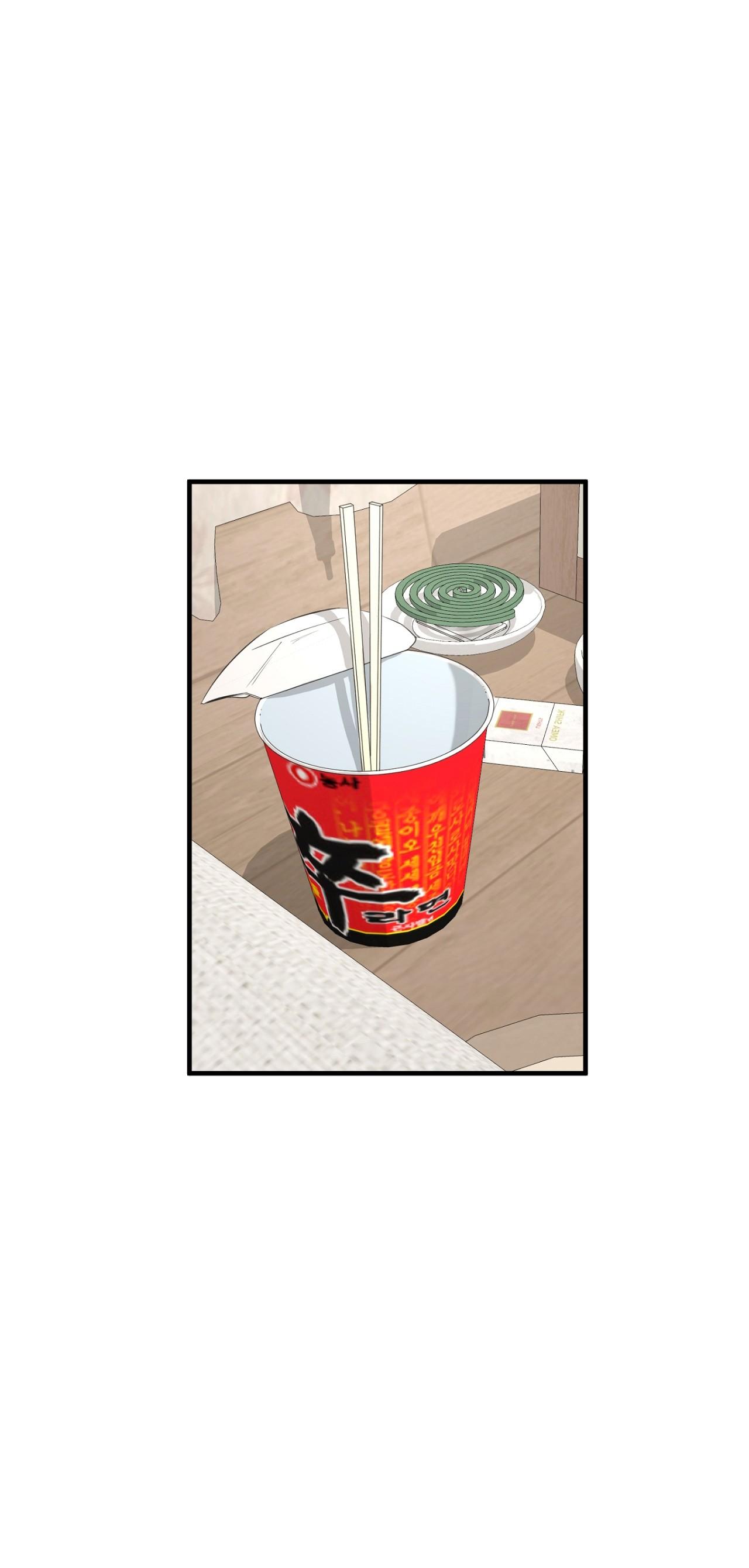 (CBunu) Yang Il Woo Và Tôi - Chap 2