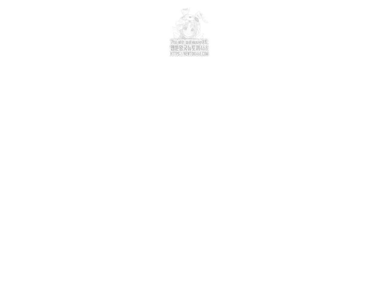 Hương Vị Không Thể Quên - Chap 5