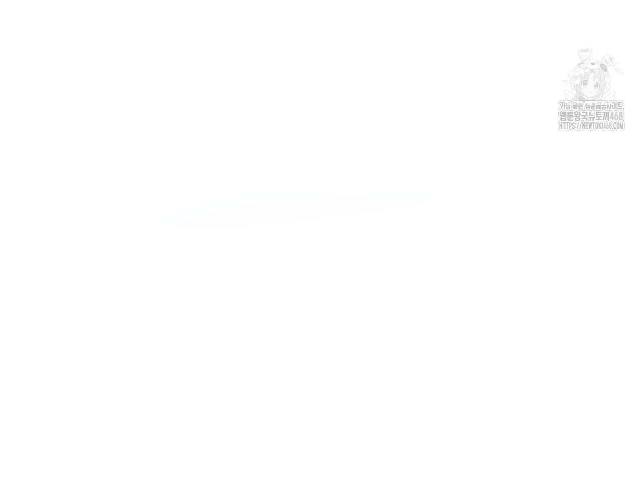 Hương Vị Không Thể Quên - Chap 5