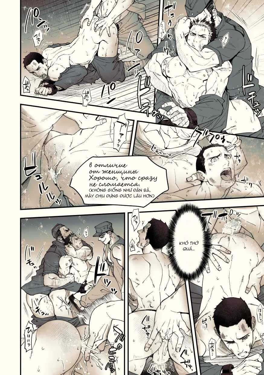 [Vicera] Tuyển tập truyện của Unknown - Chap 3.3