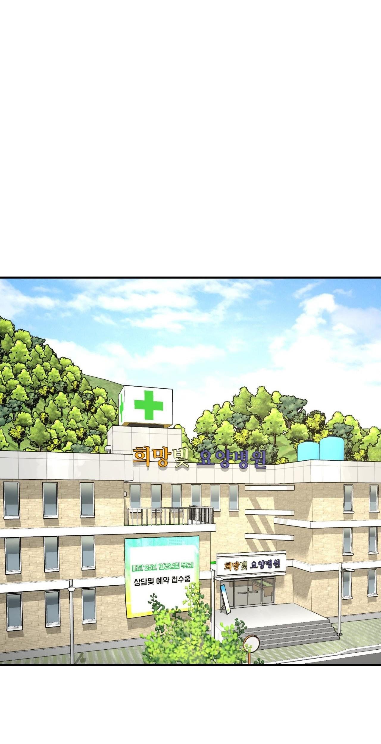 (CBunu) ChinhX - Vận Xui - Chap 70