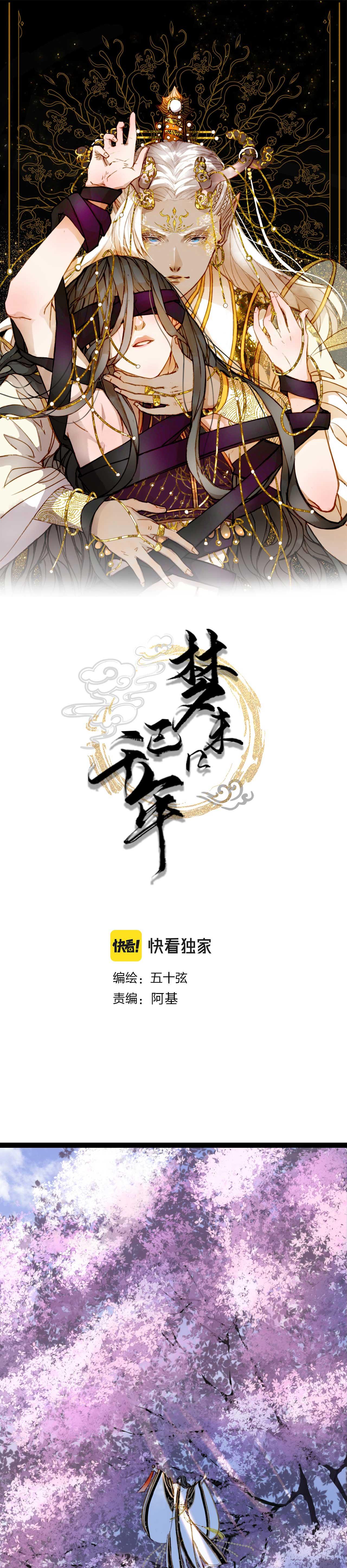 Mộng tưởng chưa đến ngàn năm - Chap 136