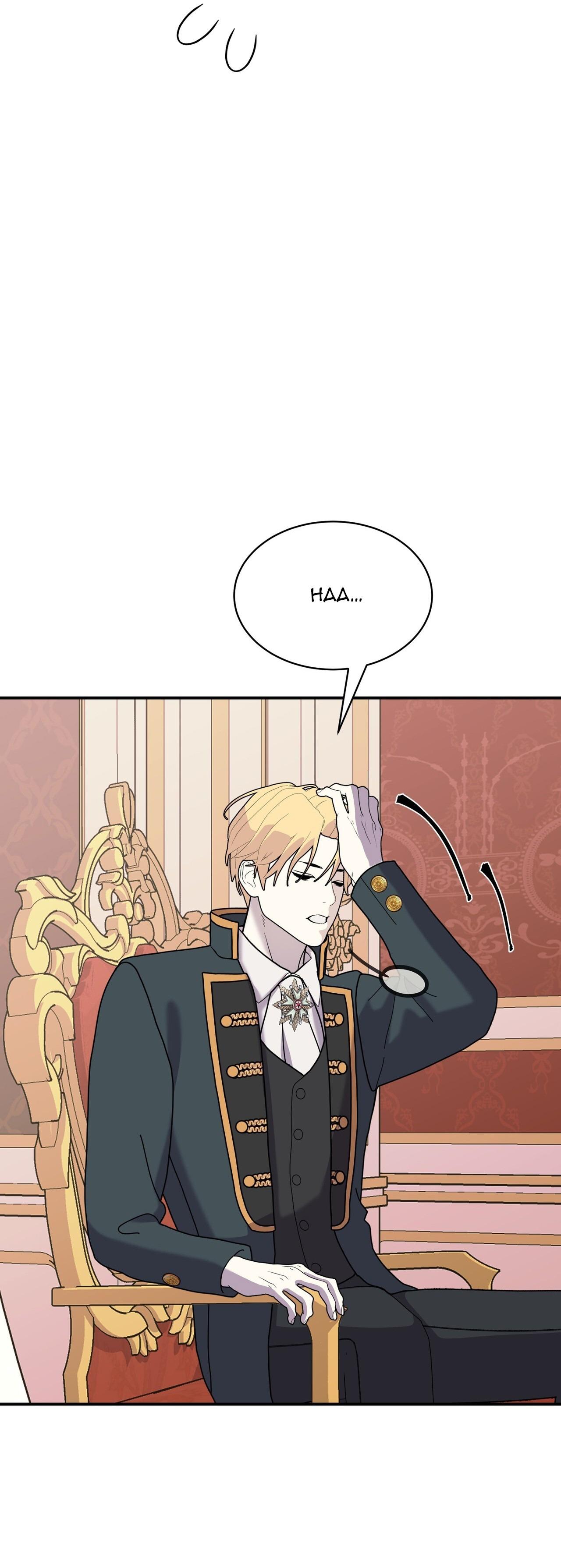 (ABO) ĐÁM CƯỚI HOÀNG GIA - Chap 48