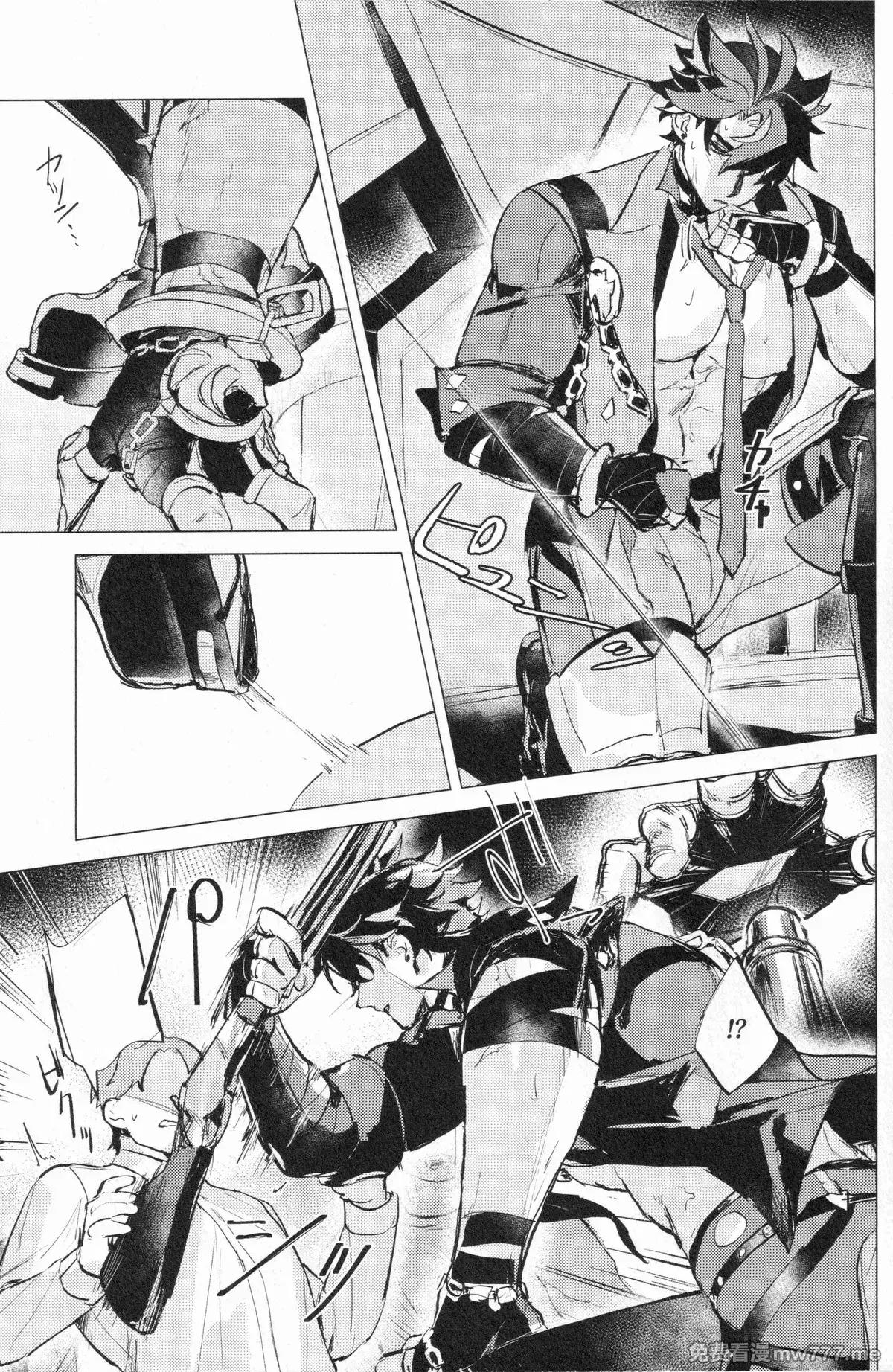 ONESHOT COI LÀ NỨNG - Chap 316