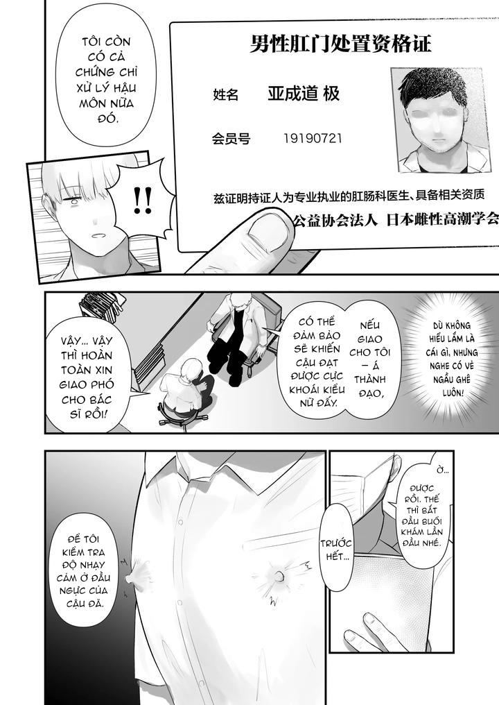 TUYỂN TẬP ONESHOT - Chap 46