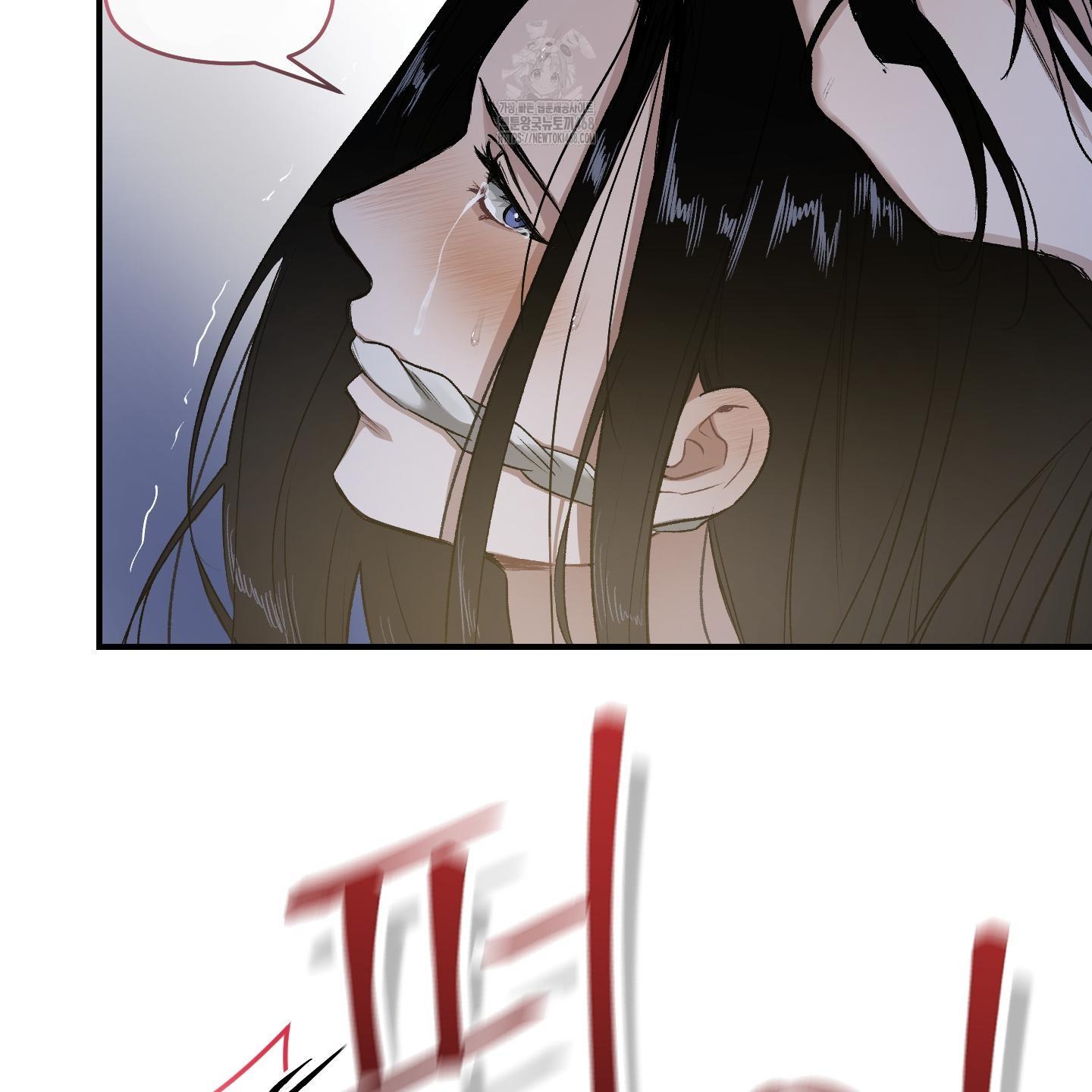 Đan Đôi Tay Vào Nhau - Chap 1