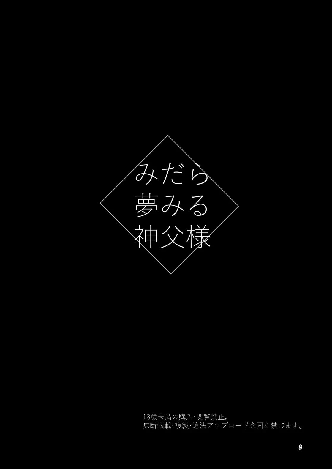 ONESHOT COI LÀ NỨNG - Chap 415