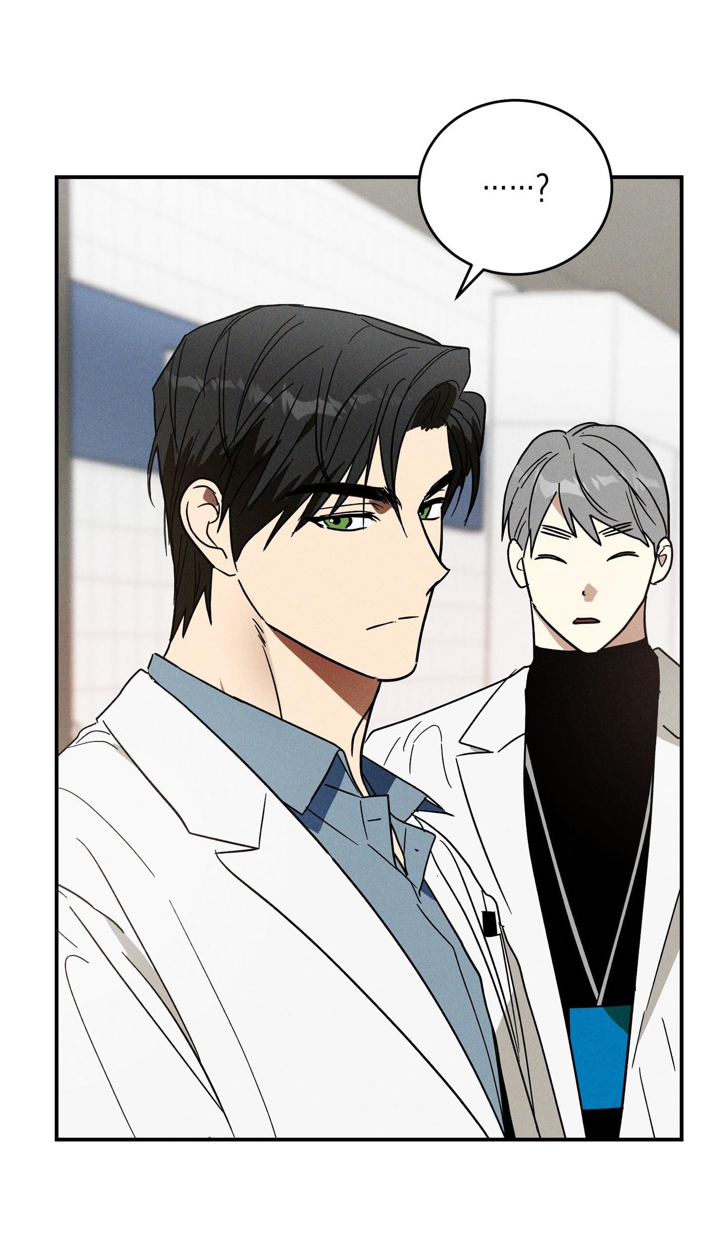 (CBunu) MIX UP - Chap 1