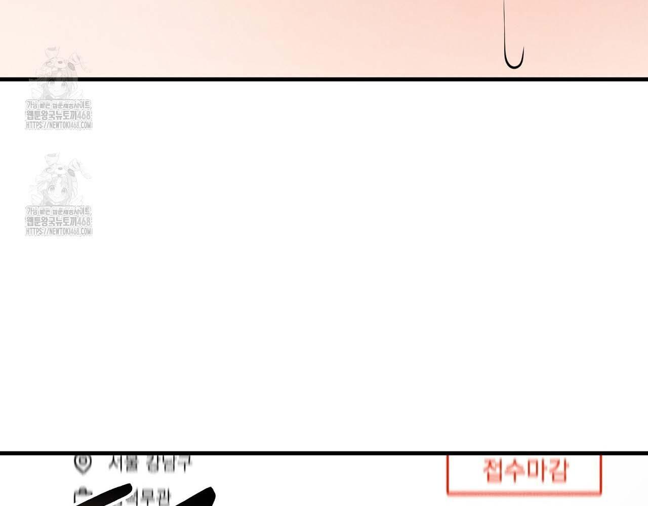 Hương Vị Không Thể Quên - Chap 5