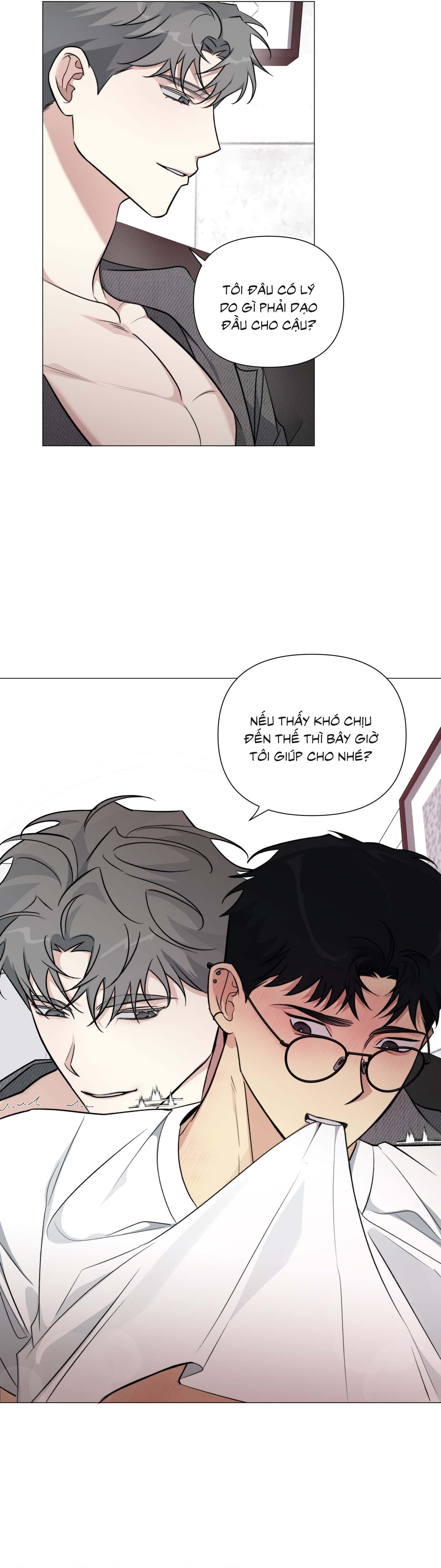 Rumor of Rumor - Chap 9