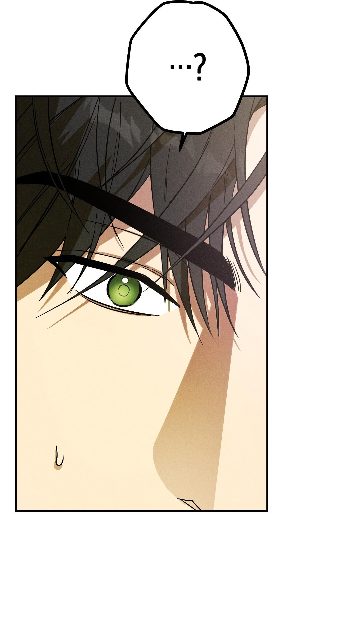 (CBunu) MIX UP - Chap 2