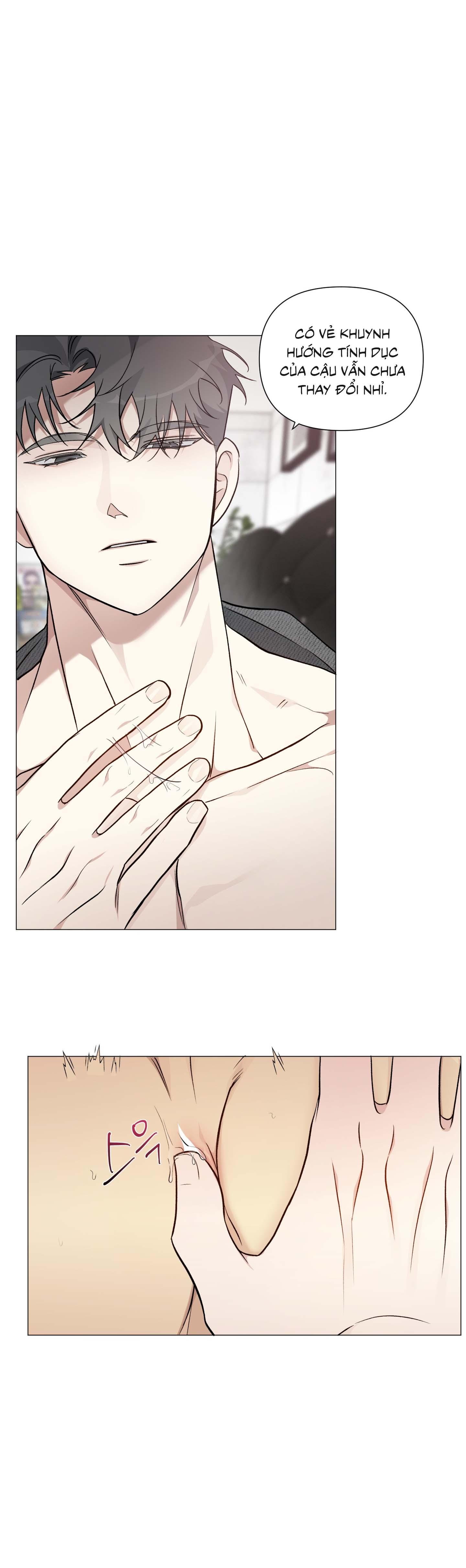 Rumor of Rumor - Chap 9