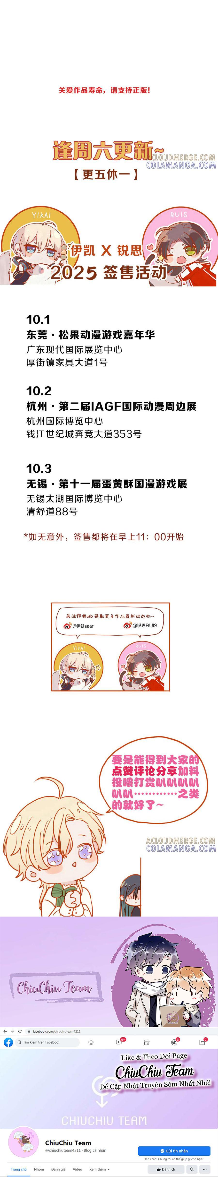 Khốn Thú Chi Nhiễm - Chap 77