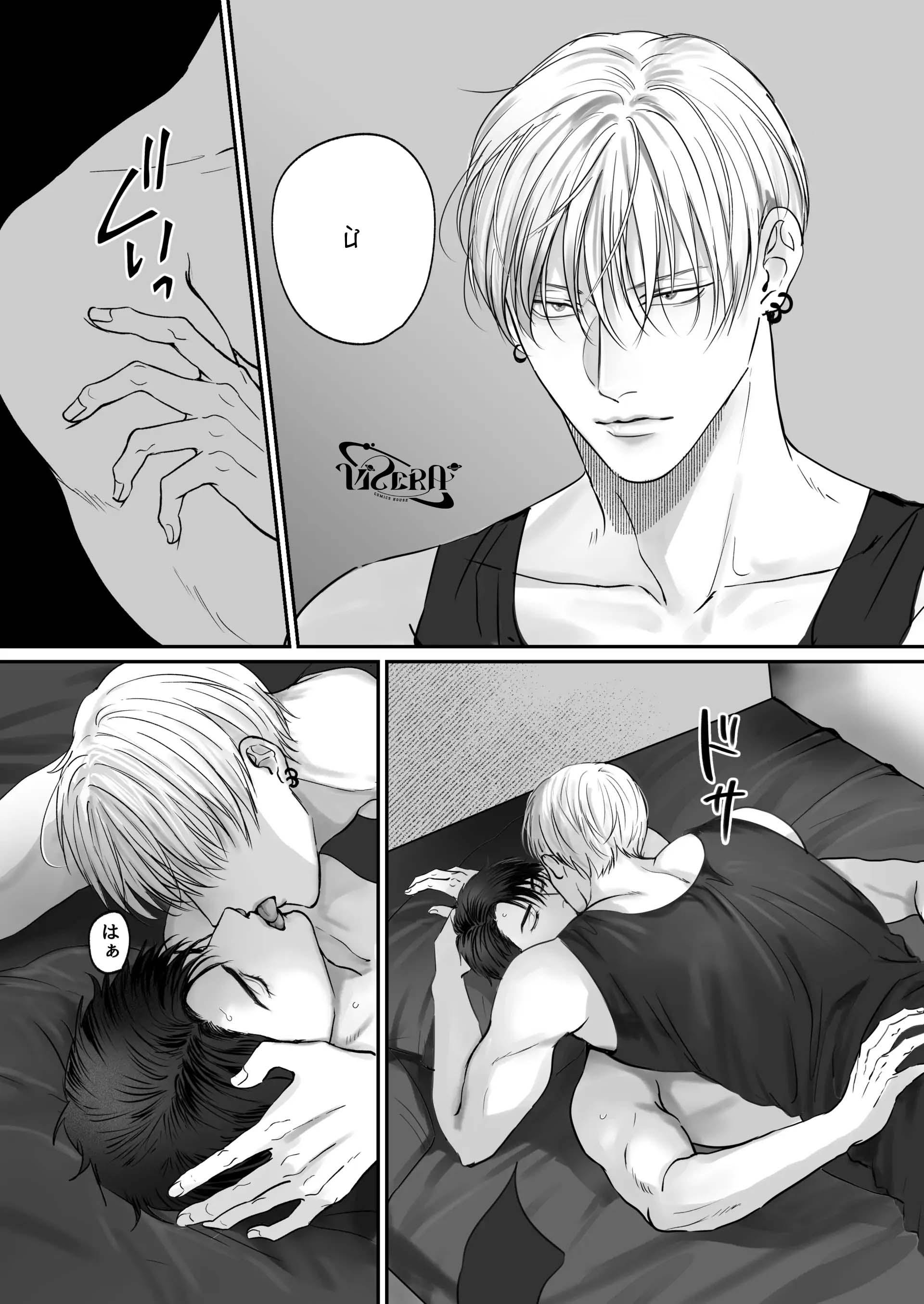 Chúng Ta Từ Bây Giờ - Chap 3