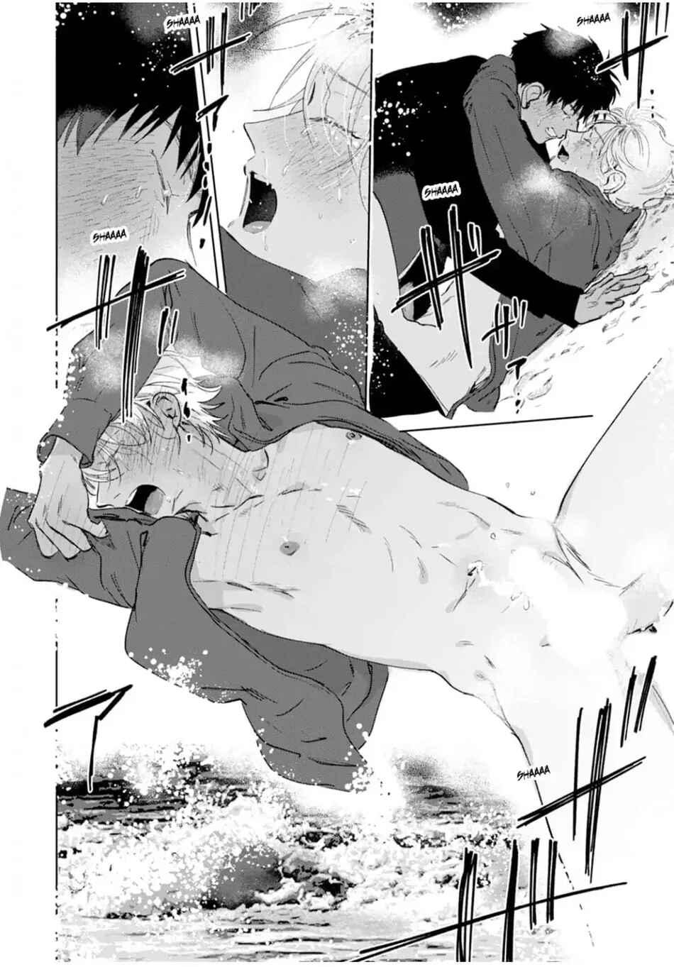 Làn da em đang cháy bỏng vì khao khát - Chap 5