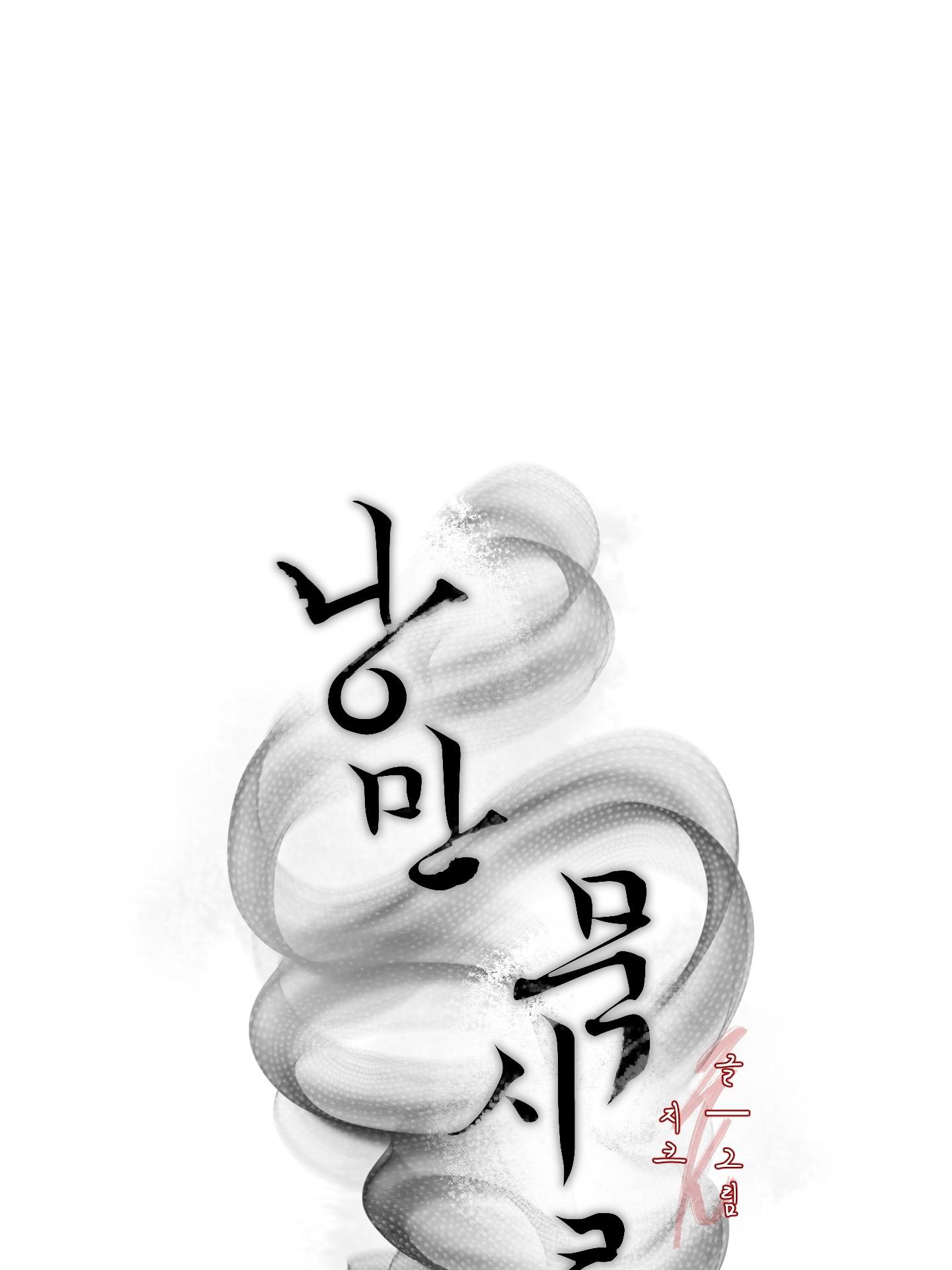 LÃNG MẠN NGÀY TẬN THẾ - Chap 14