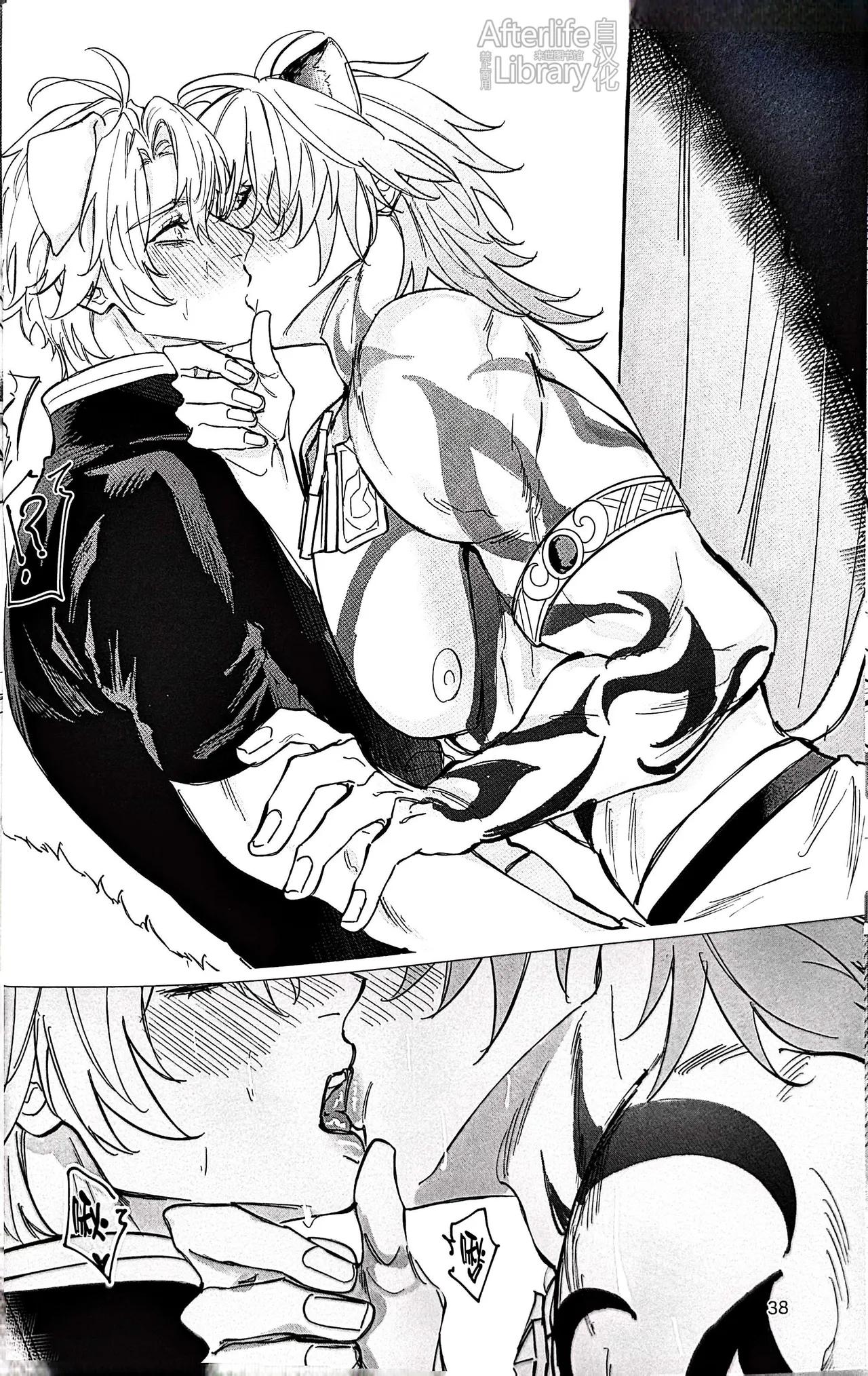 Ở đây có yaoi hơi bị choáy - Chap 366